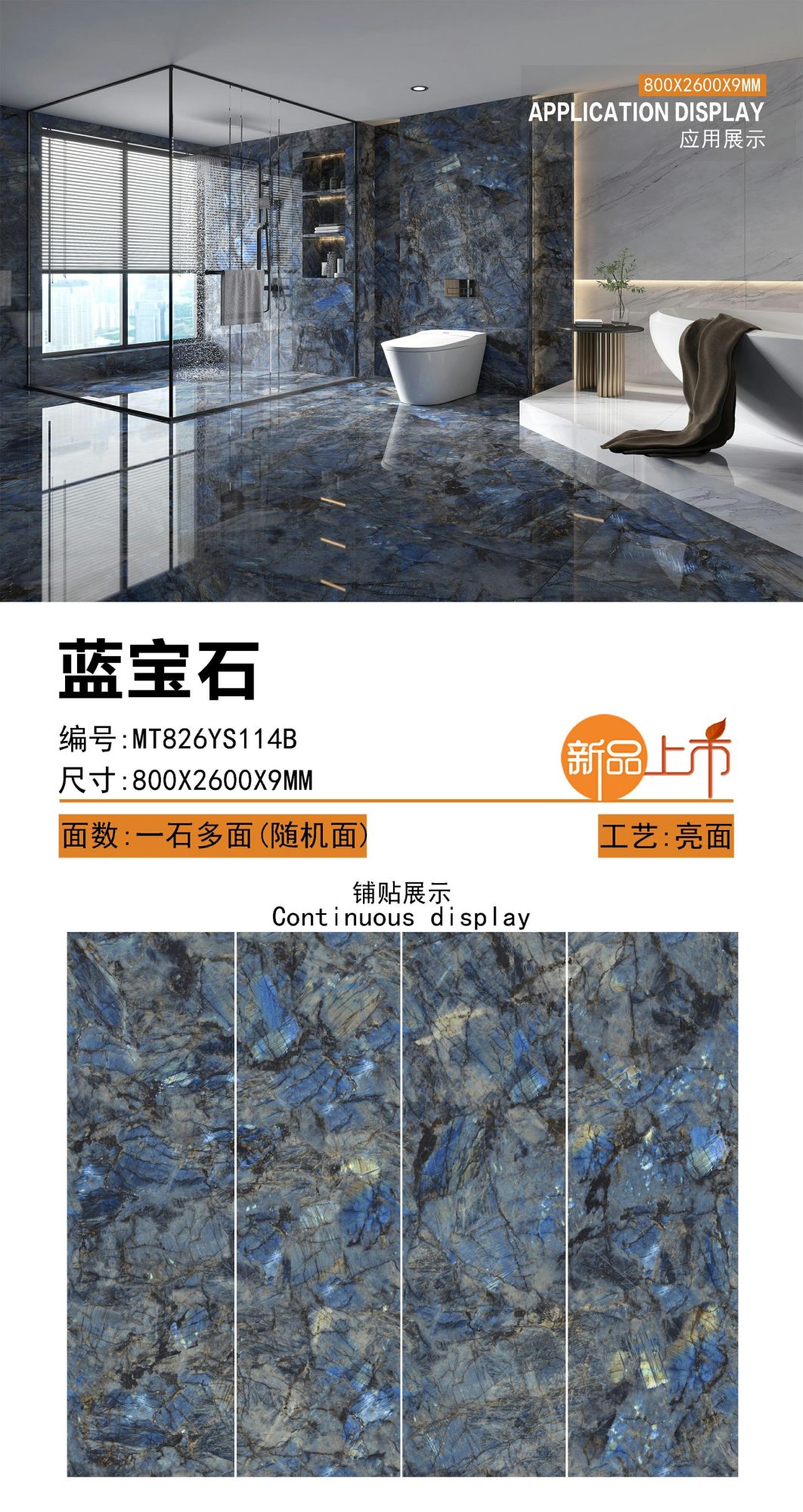 sapphire MT826YS114B image 1