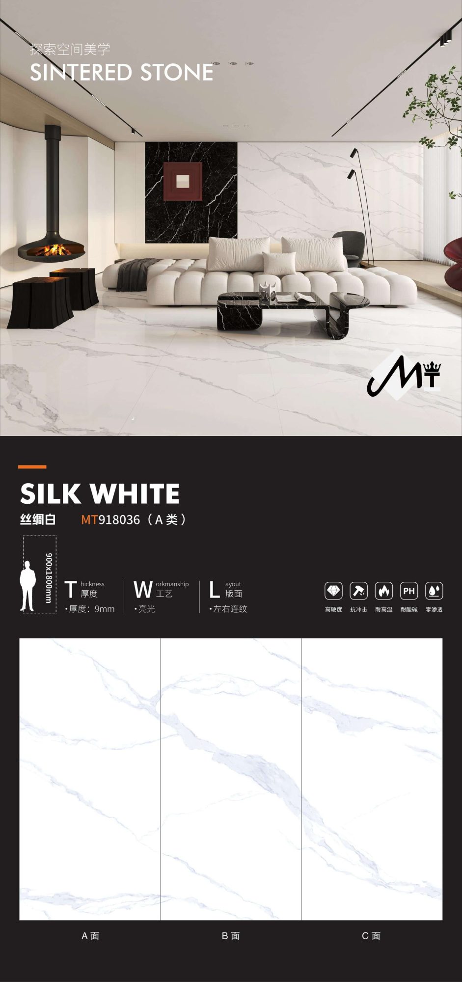 silk white MT918036 image 1