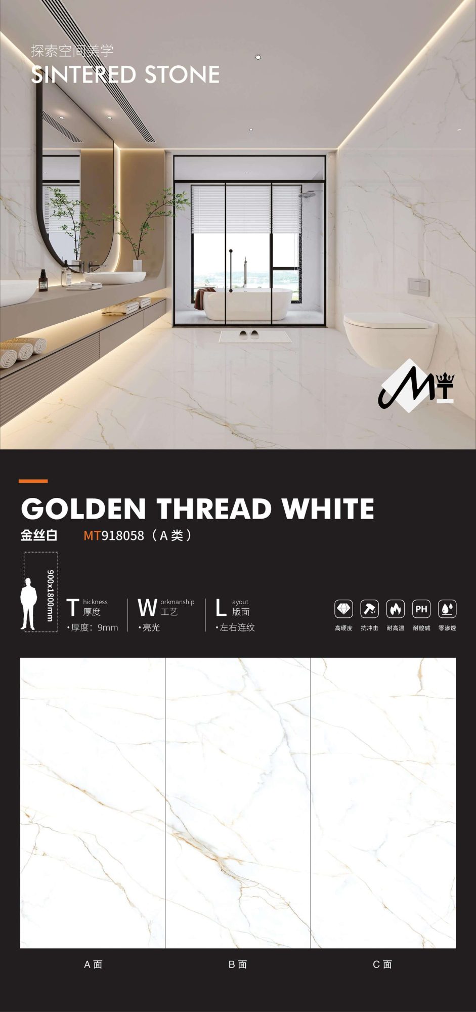 Golden silk white