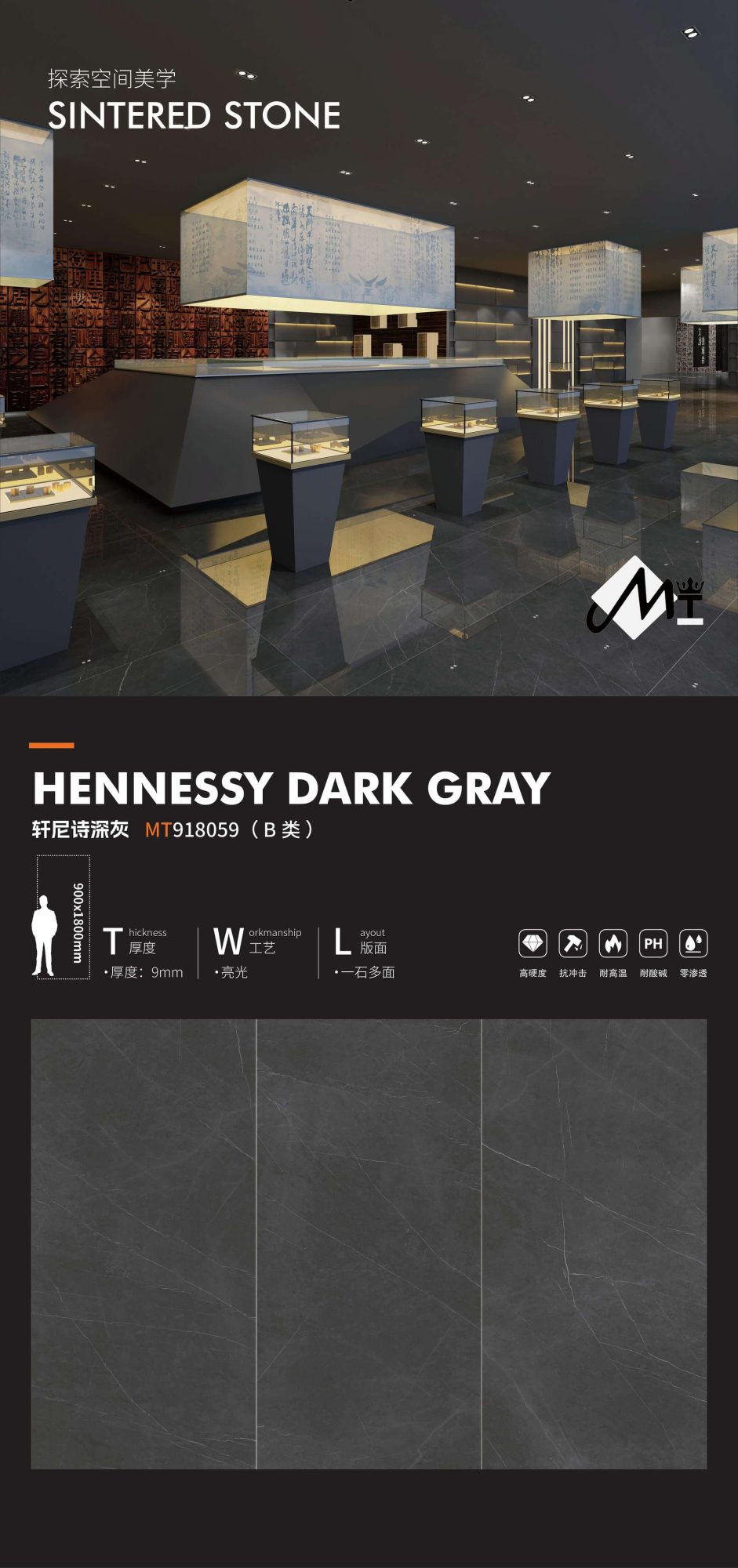 Hennessy grigio scuro MT918059 image 1