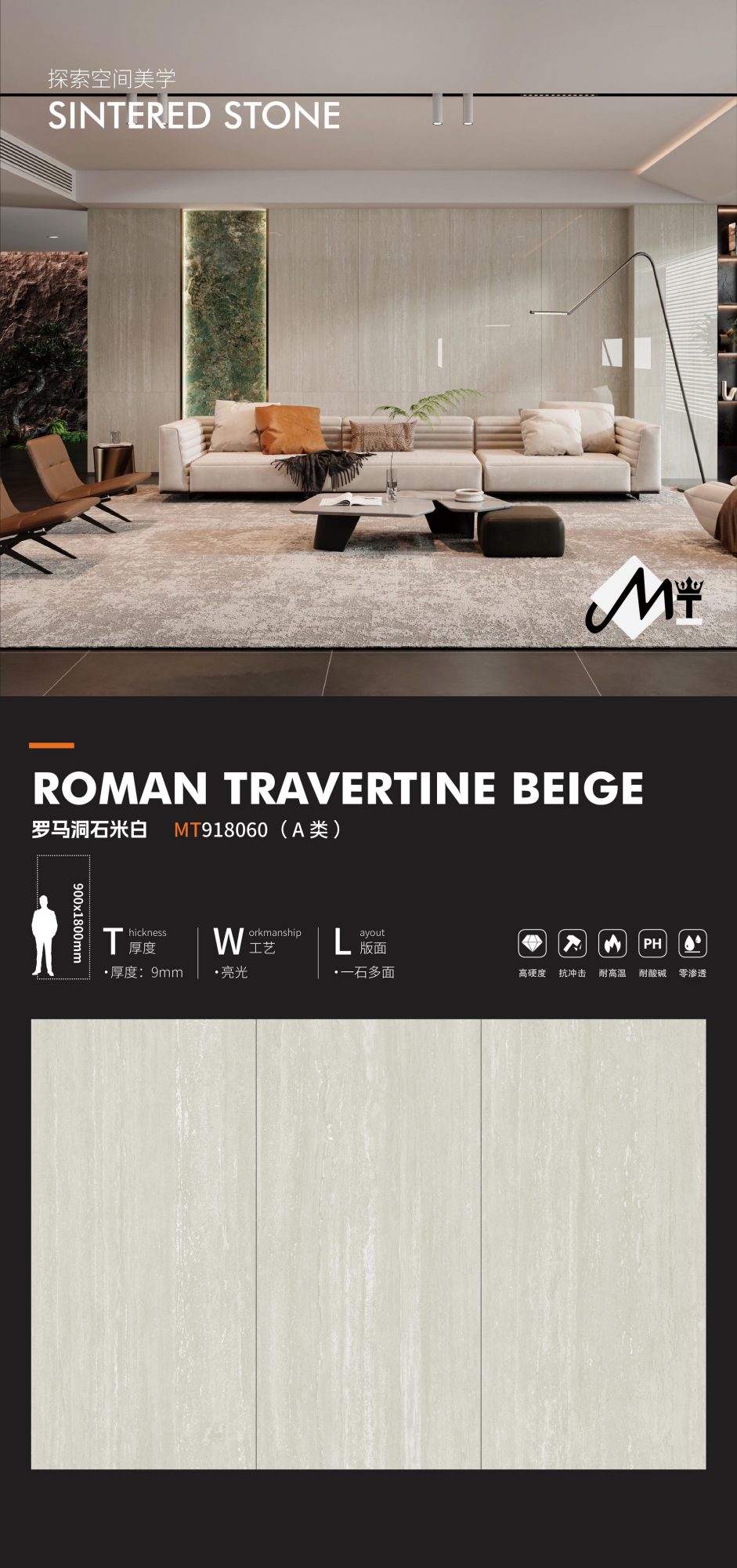 Travertino romano di colore bianco sporco MT918060 image 1