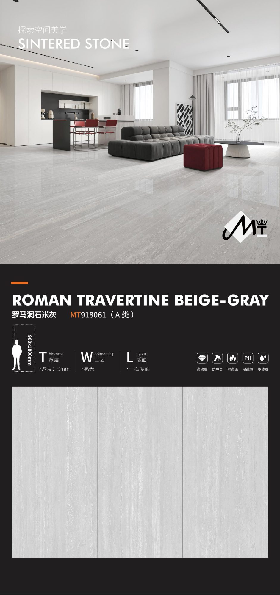 Roman travertine gray MT918061 image 1