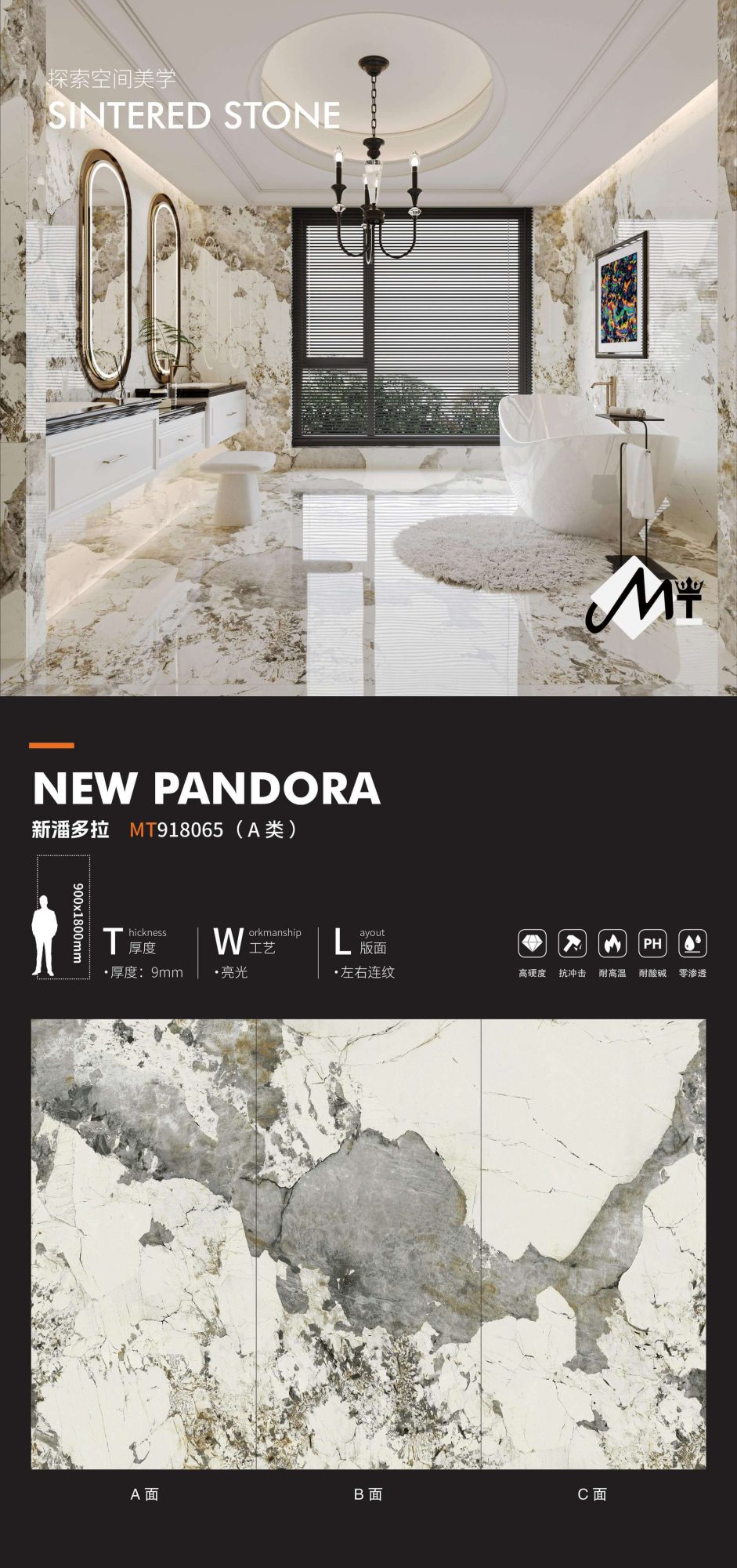 New Pandora MT918065 image 1
