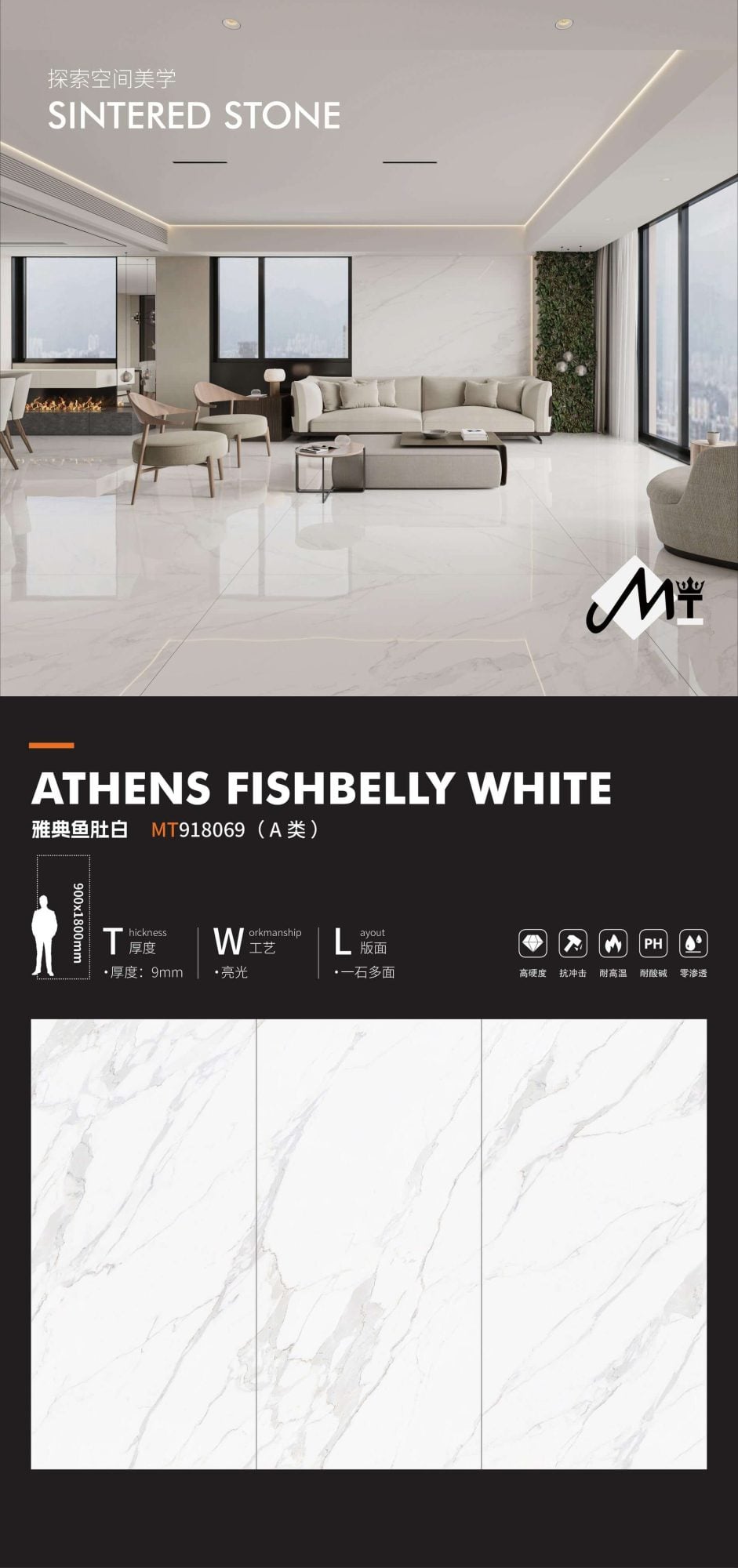 Athener Fischbauch weiß MT918069 image 1