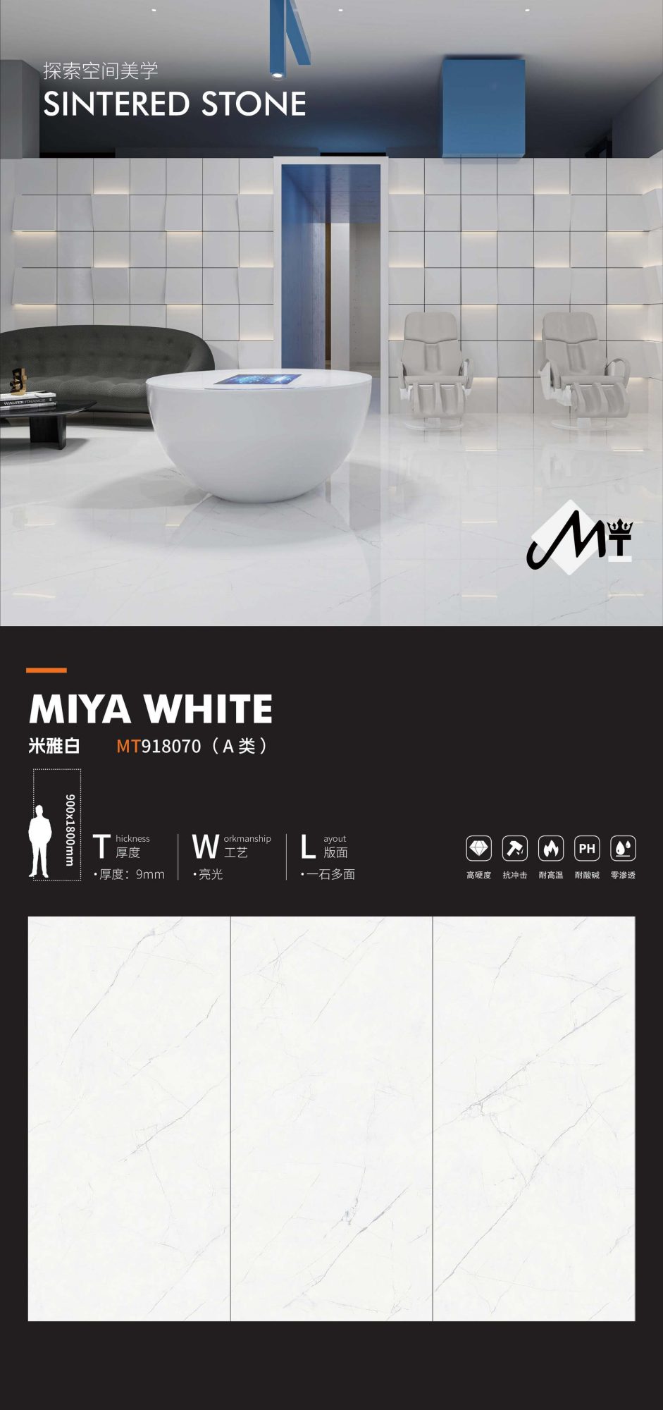miabai MT918070 image 1