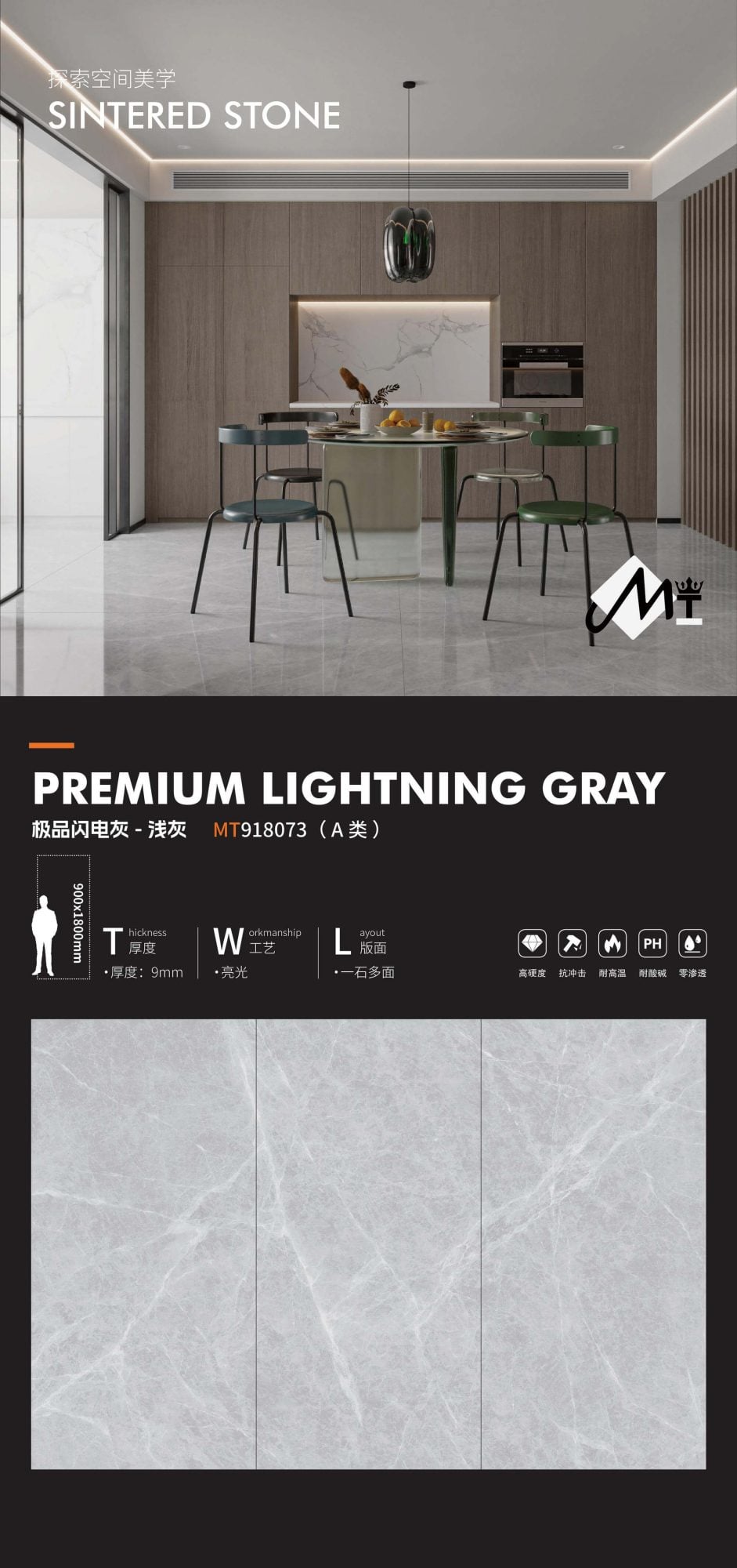 The best lightning gray-light gray MT918073 image 1