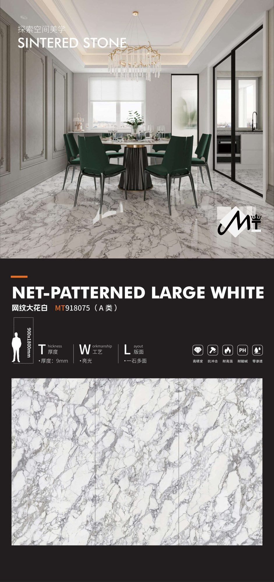 Netzmuster groß weiß MT918075 image 1