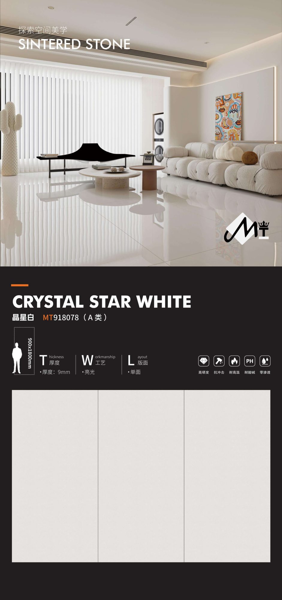 crystal star white MT918078 image 1