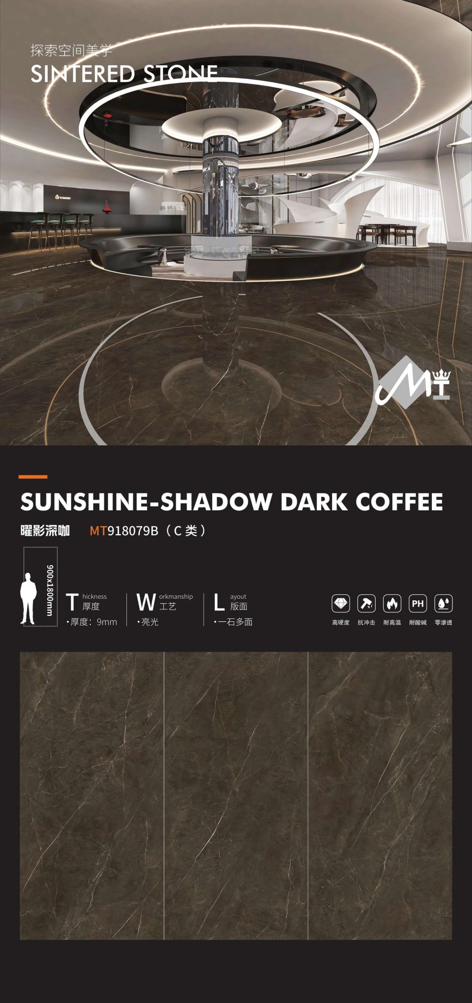 Juhuu, tiefen Kaffee MT918079B image 1