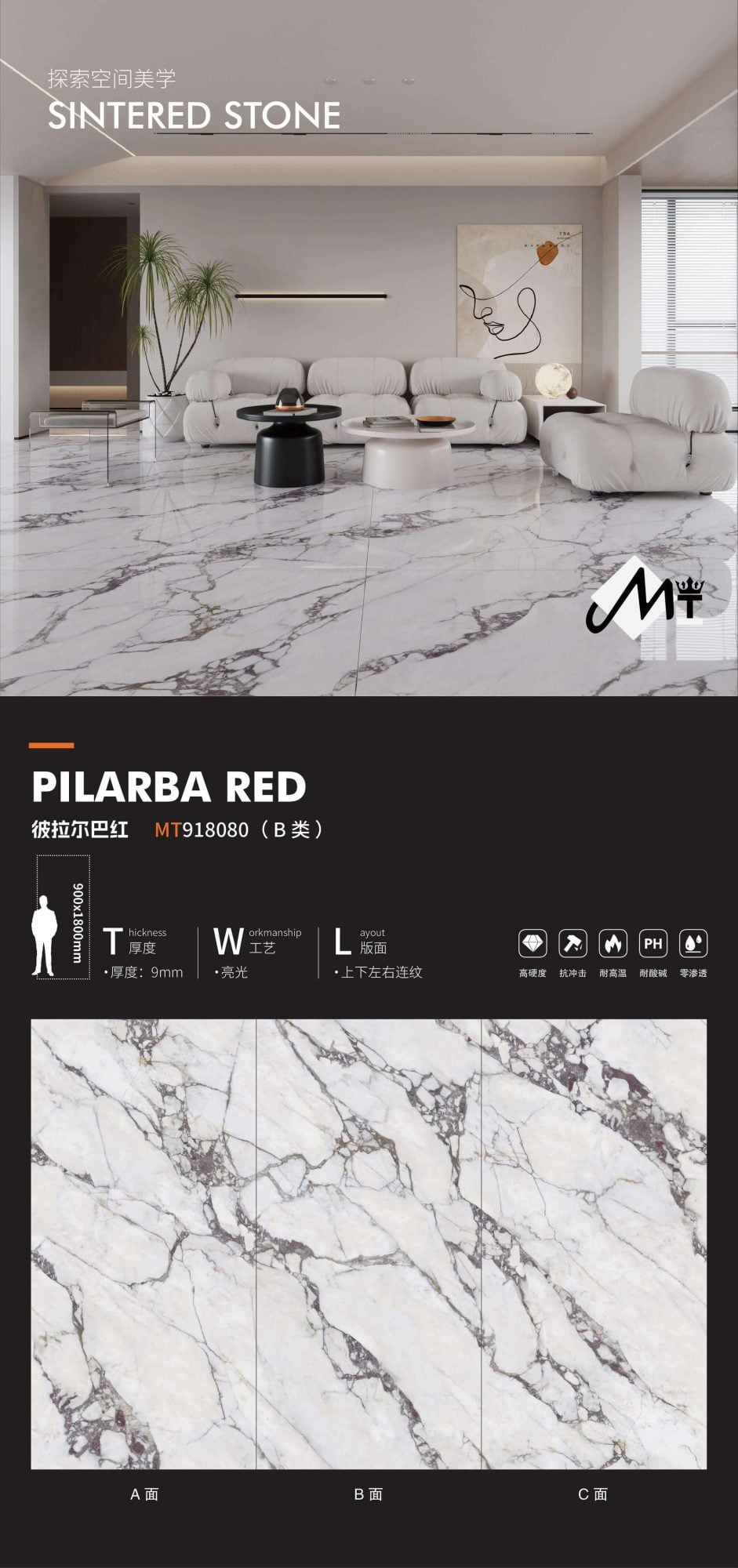 Pilarba Rot MT918080 image 1