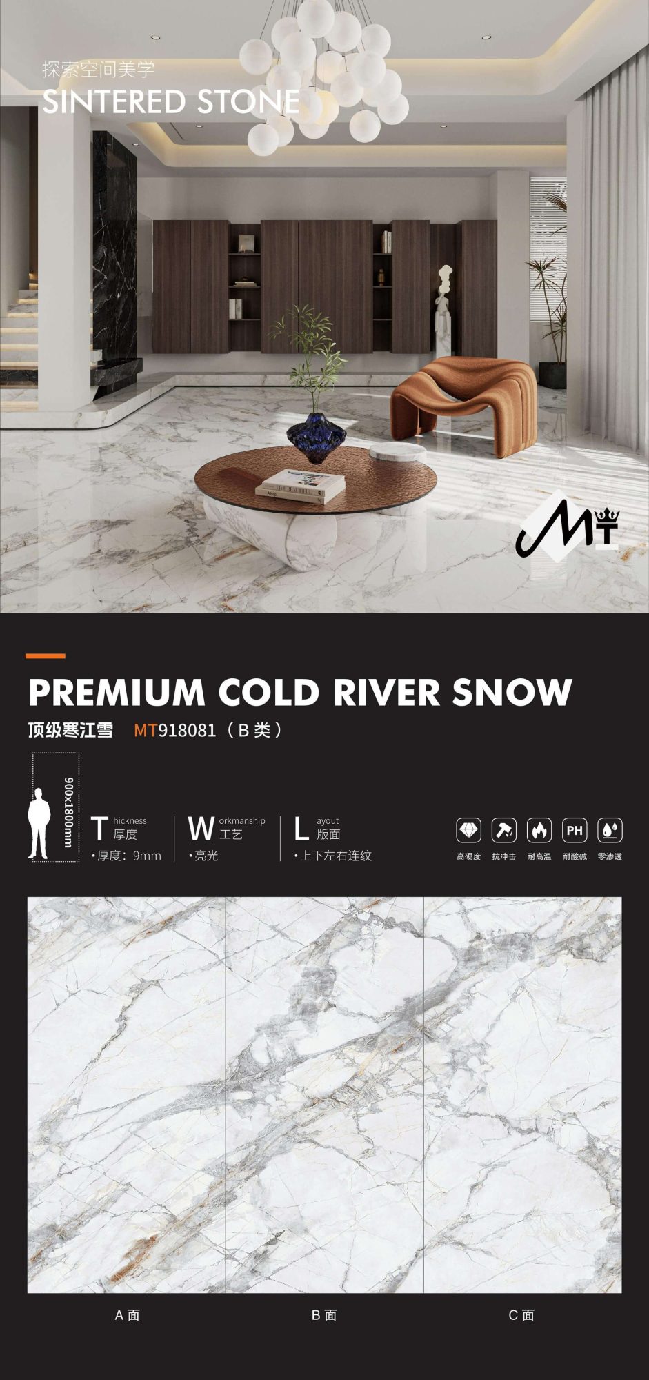 Top quality cold snow MT918081 image 1