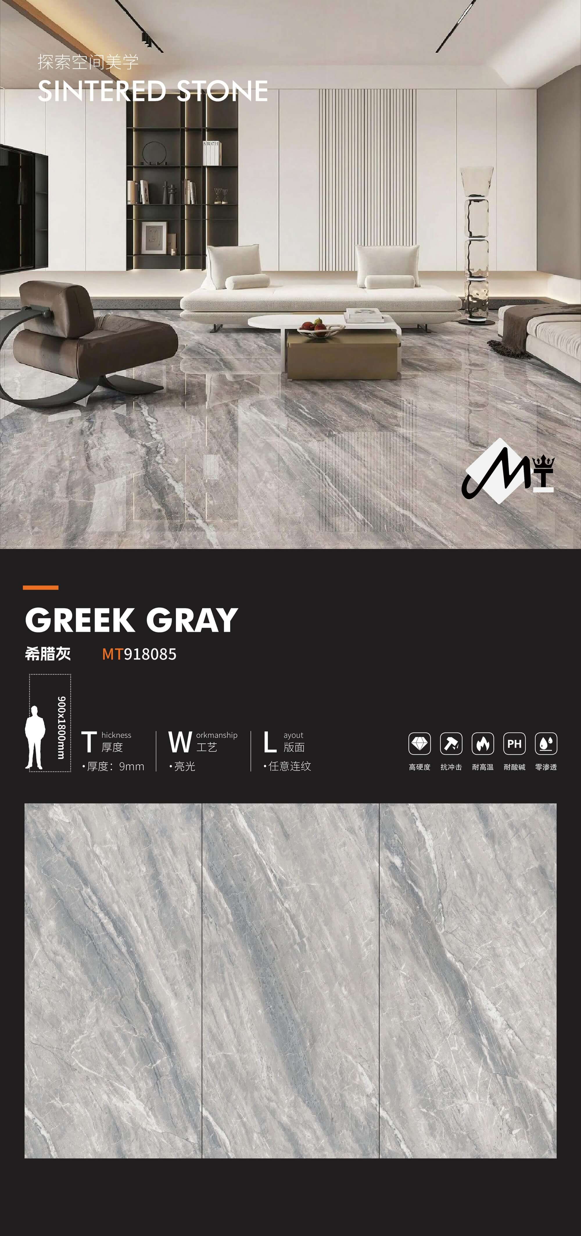 greek gray
