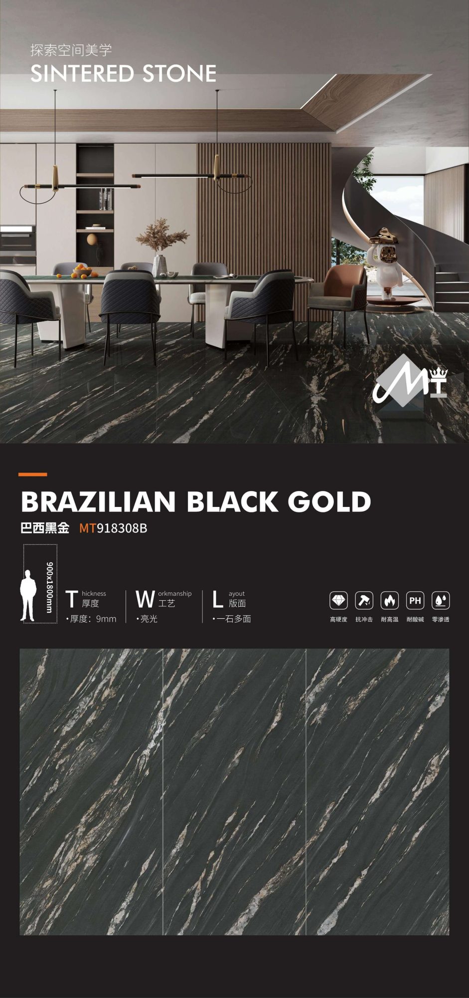 Oro nero brasiliano MT918308B image 1