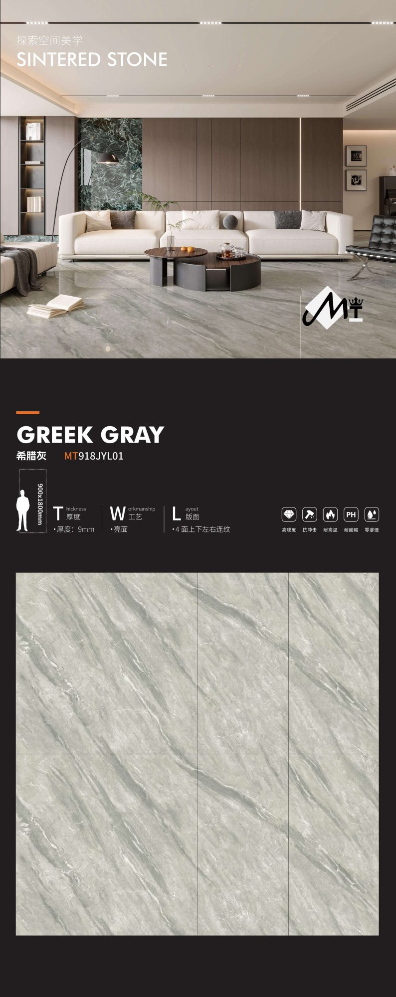 greek gray