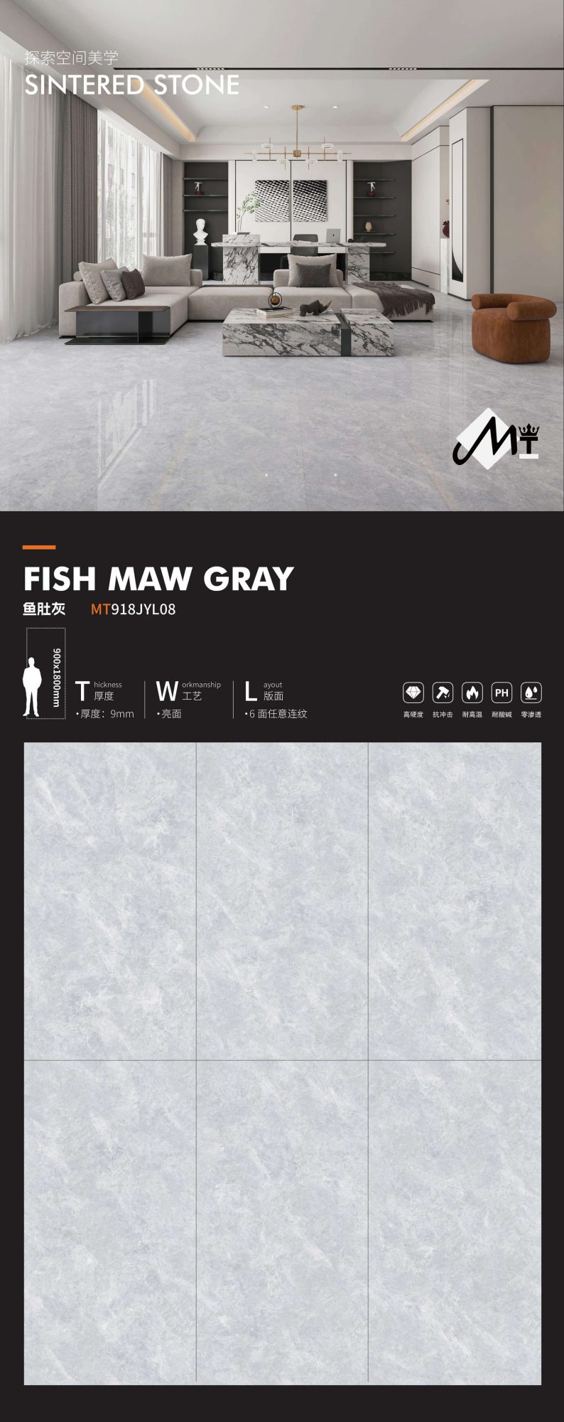 fish maw ash