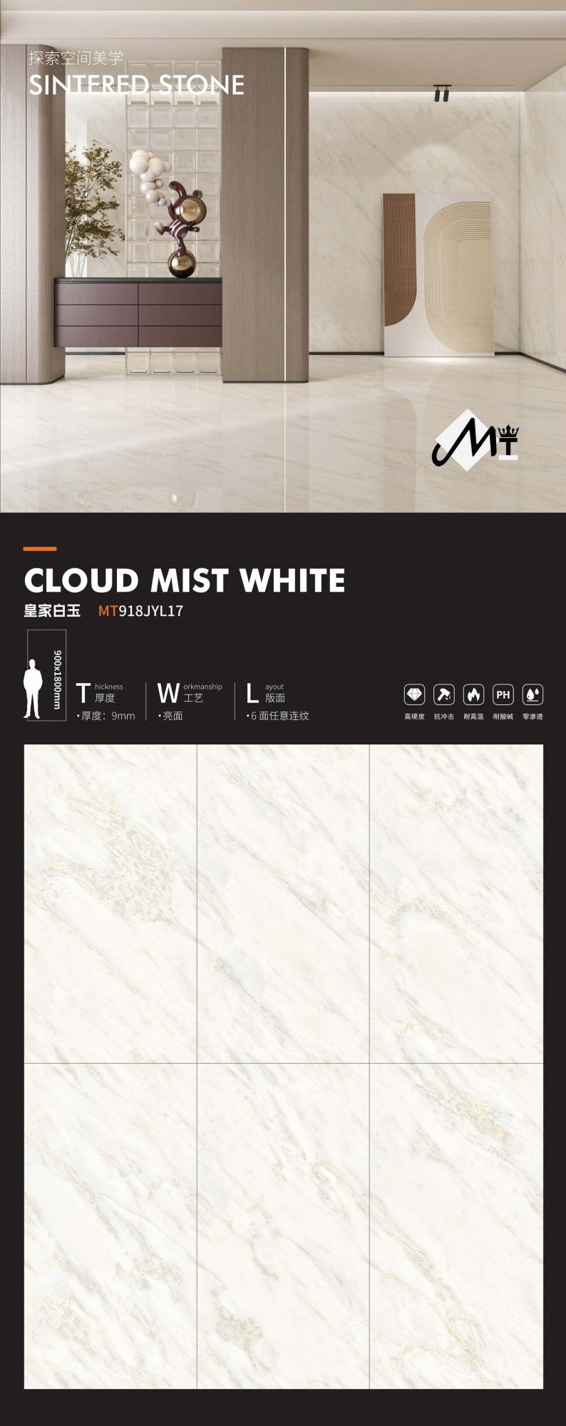 royal white jade