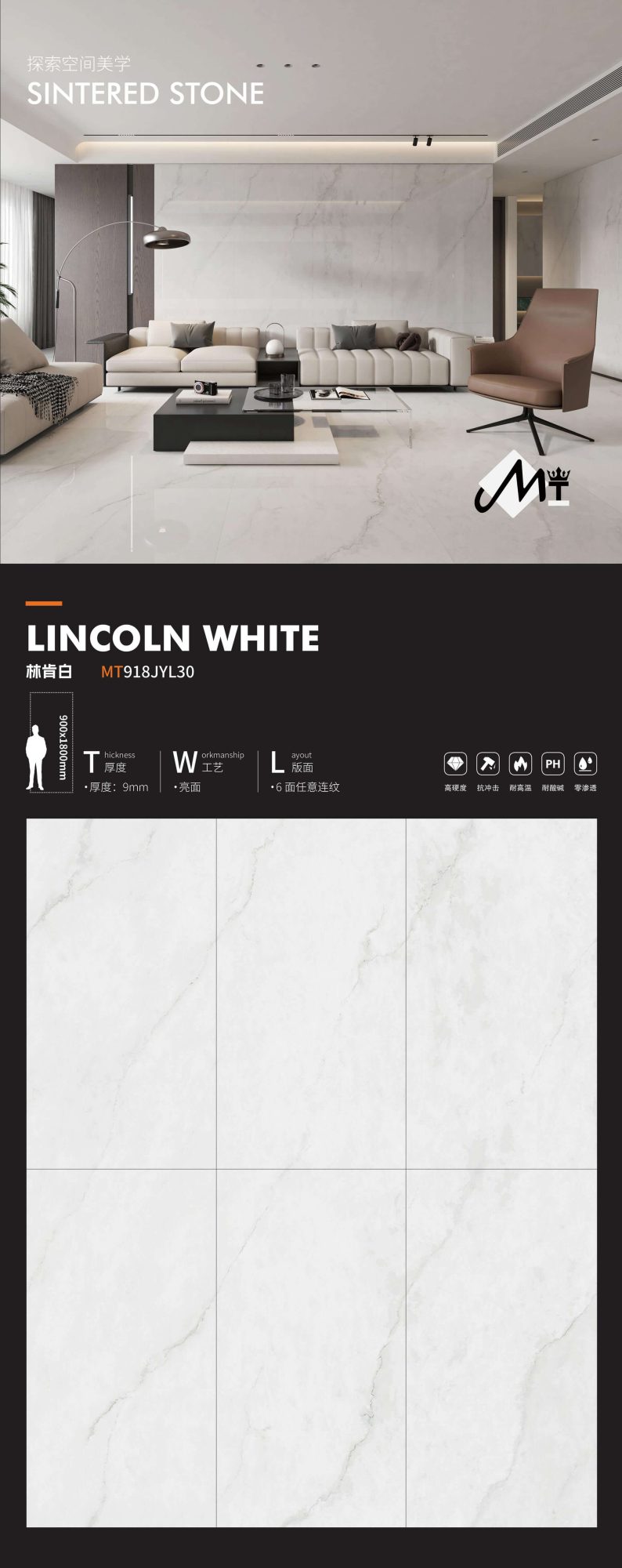 lincoln white