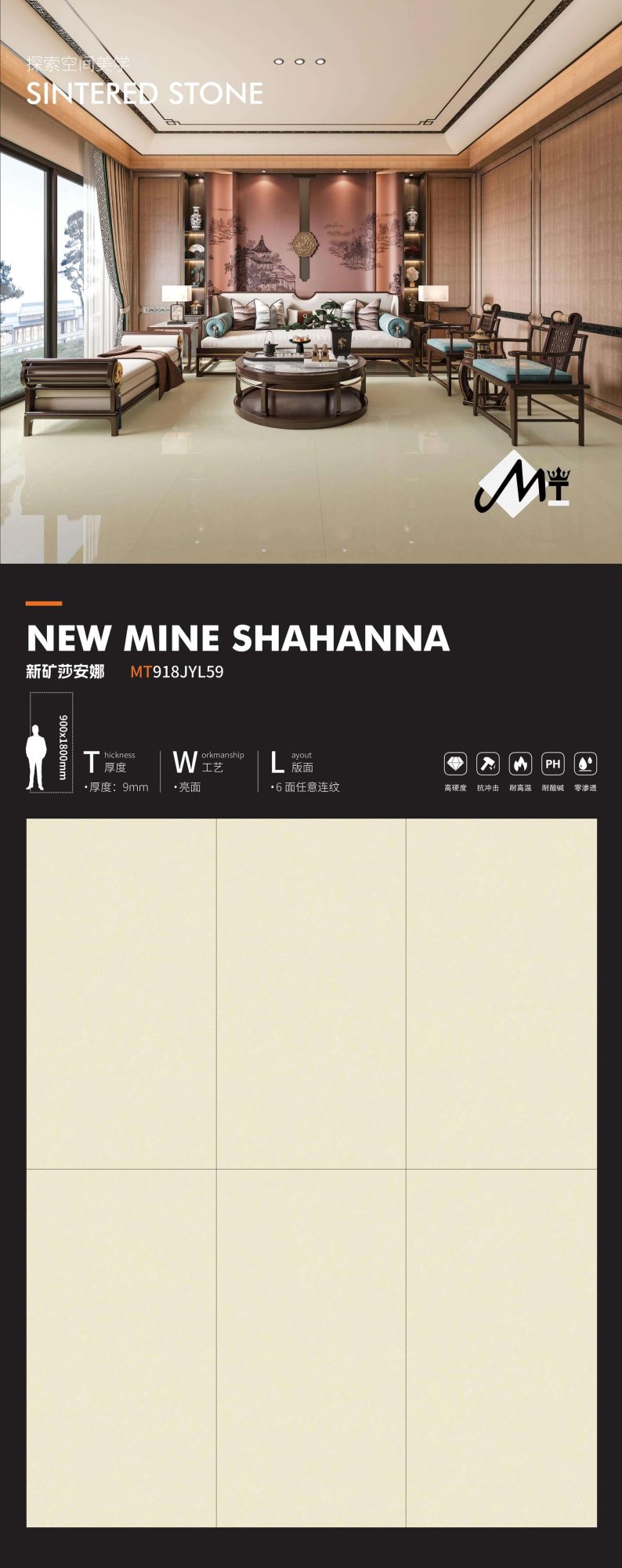 New Mine Shaanna