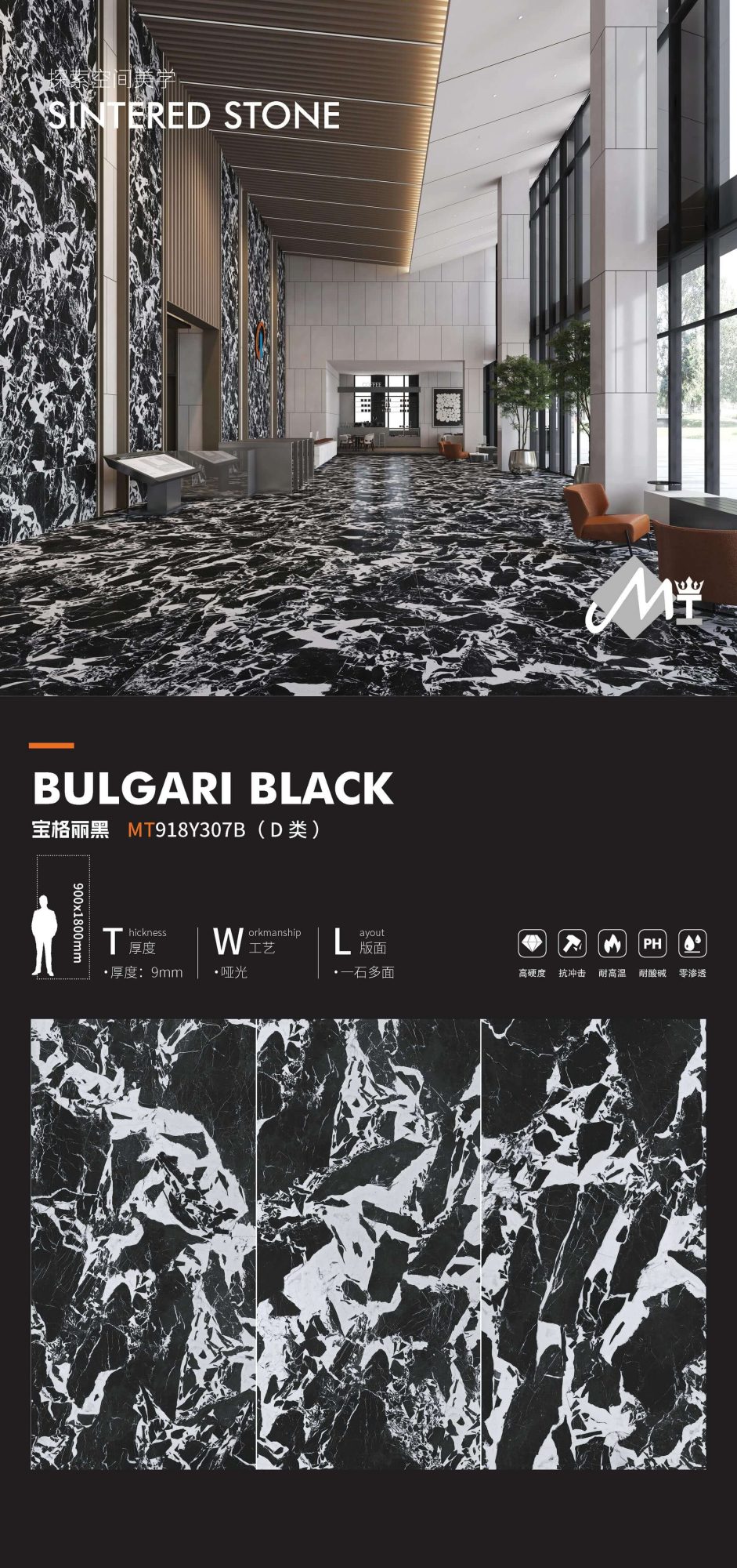 Bvlgari black MT918Y307B image 1