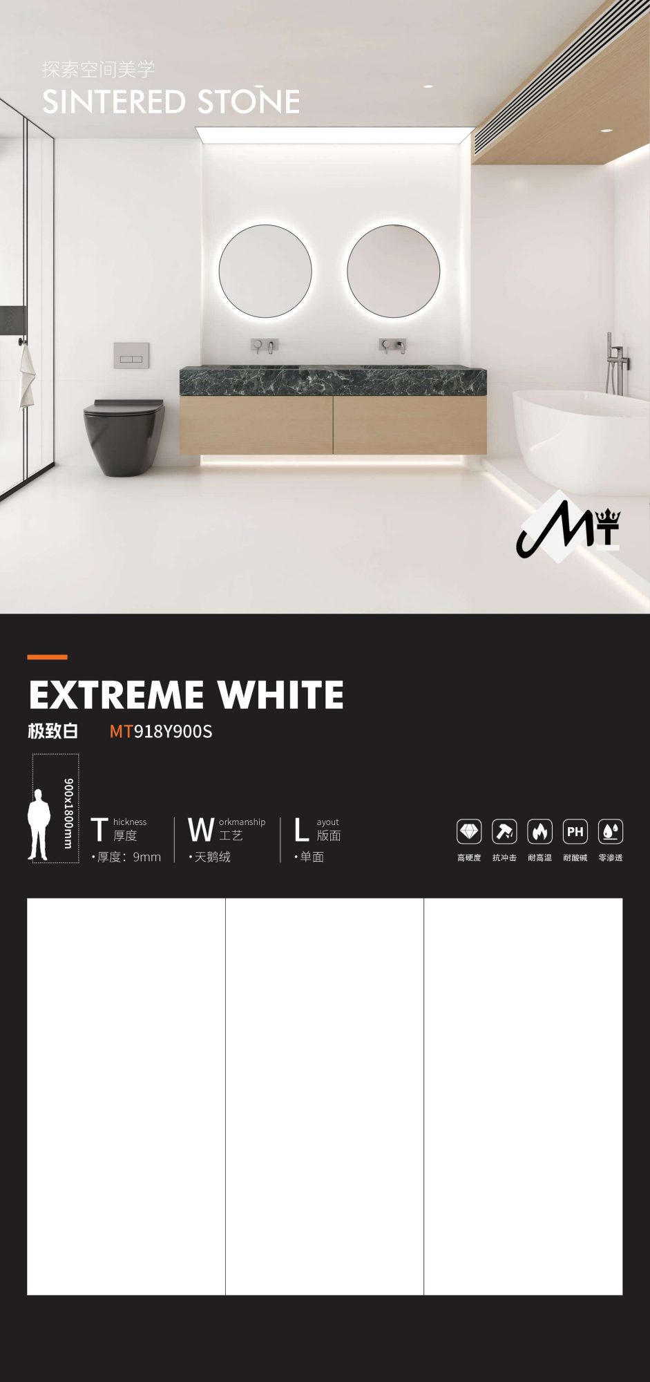 extreme white MT918Y900S image 1