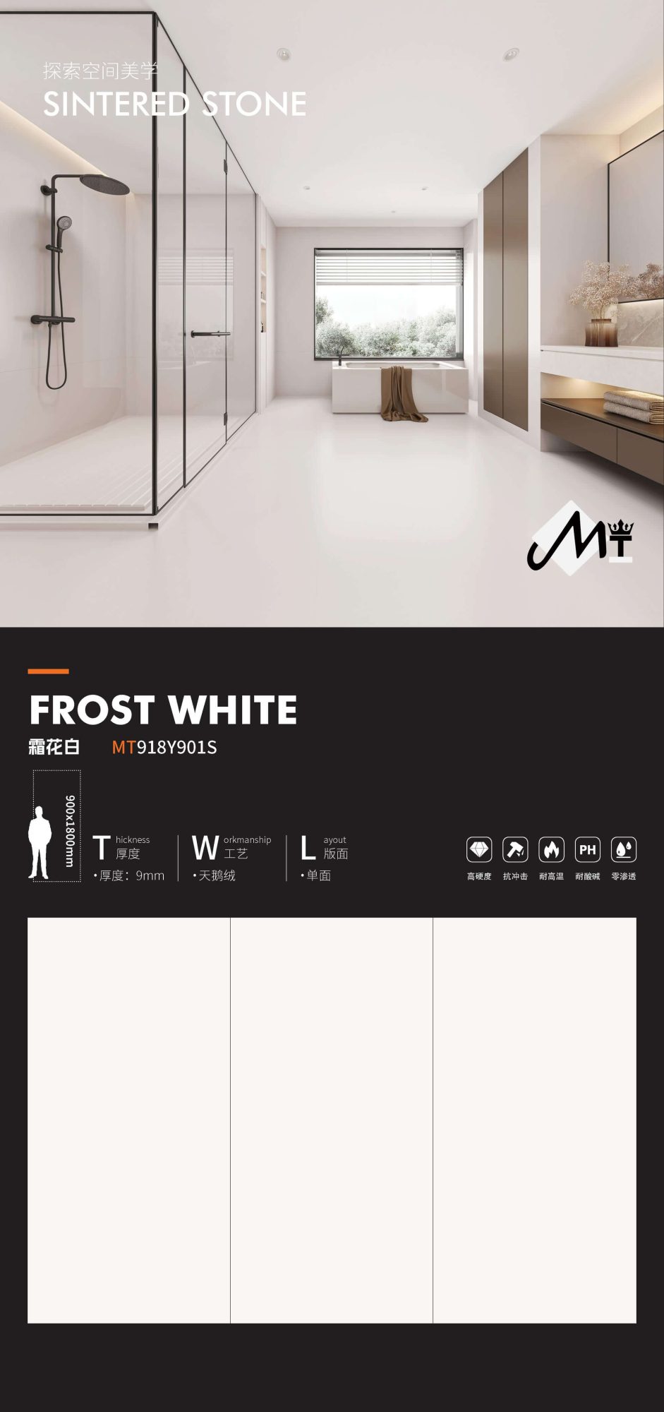 Frostiges Weiß MT918Y901S image 1