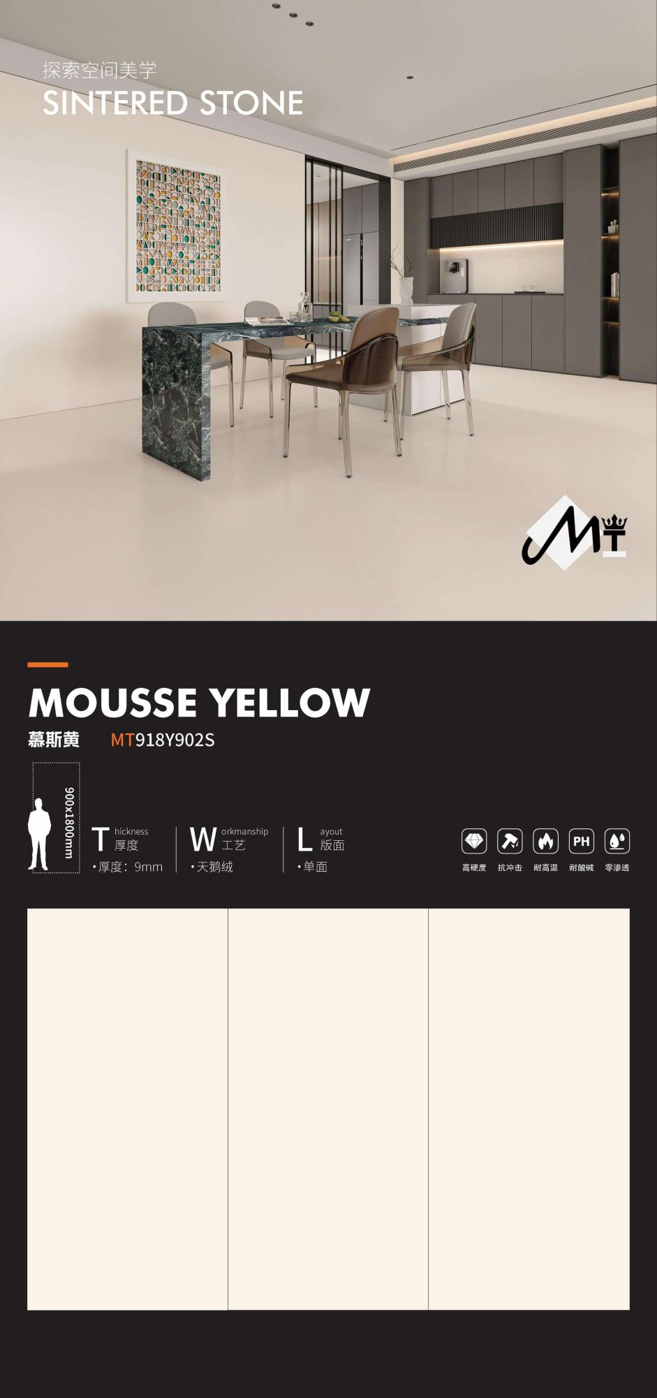 Moussegelb MT918Y902S image 1
