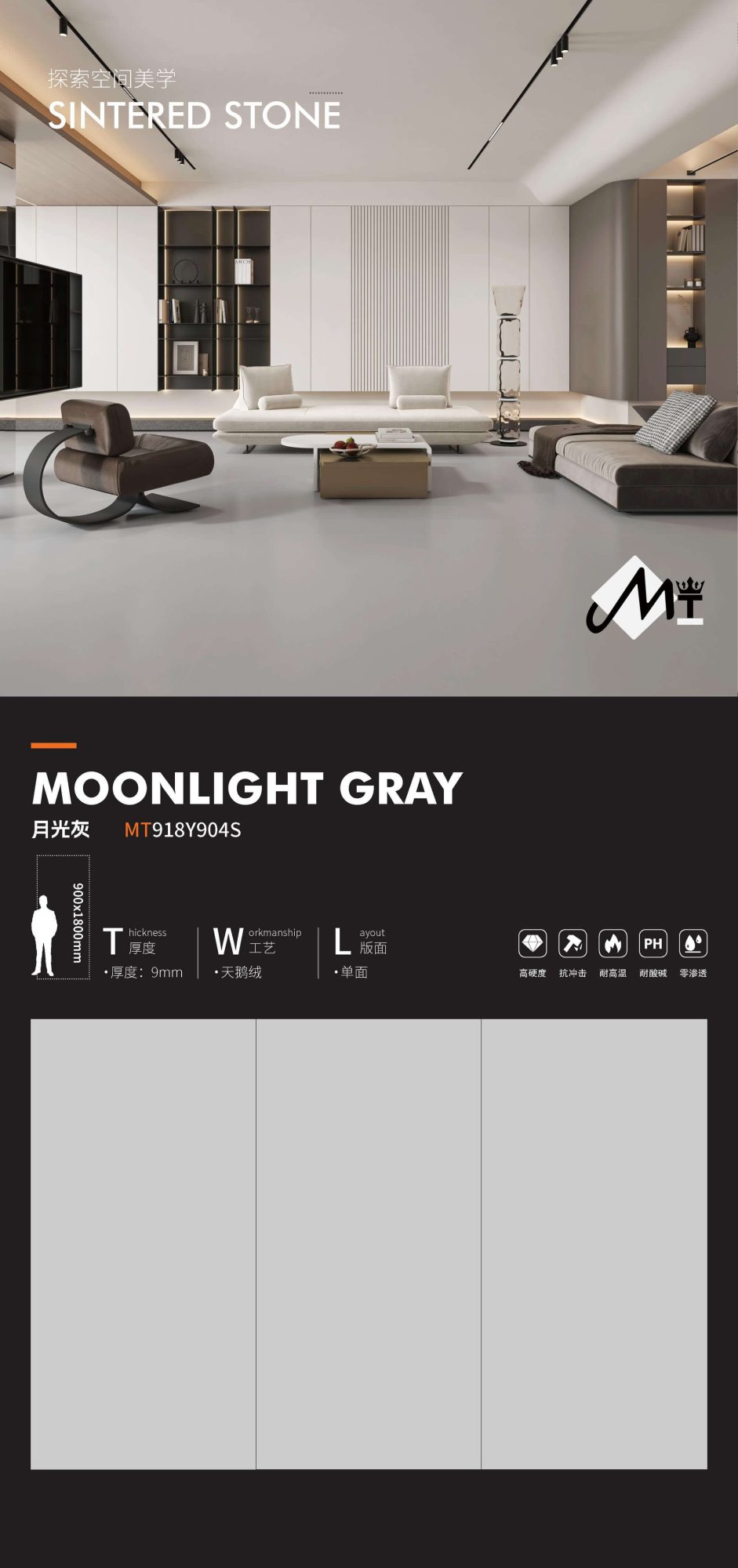 moonlight gray MT918Y904S image 1