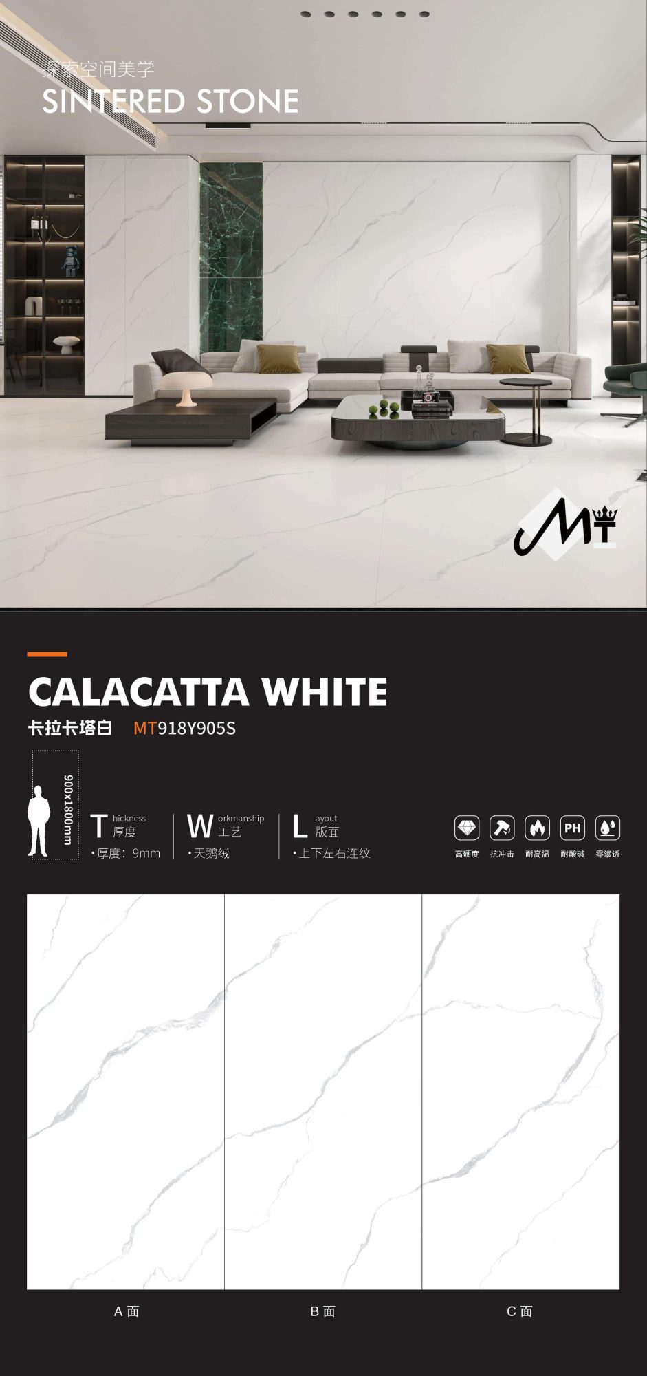 Calacatta Bianco MT918Y905S image 1