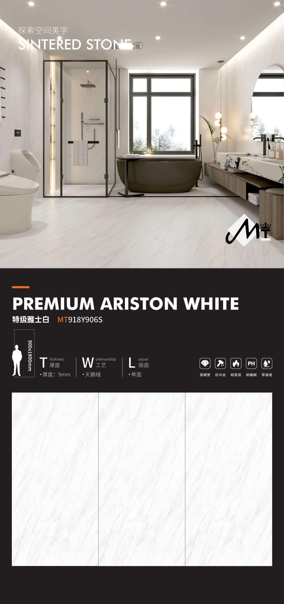 Extra white MT918Y906S image 1