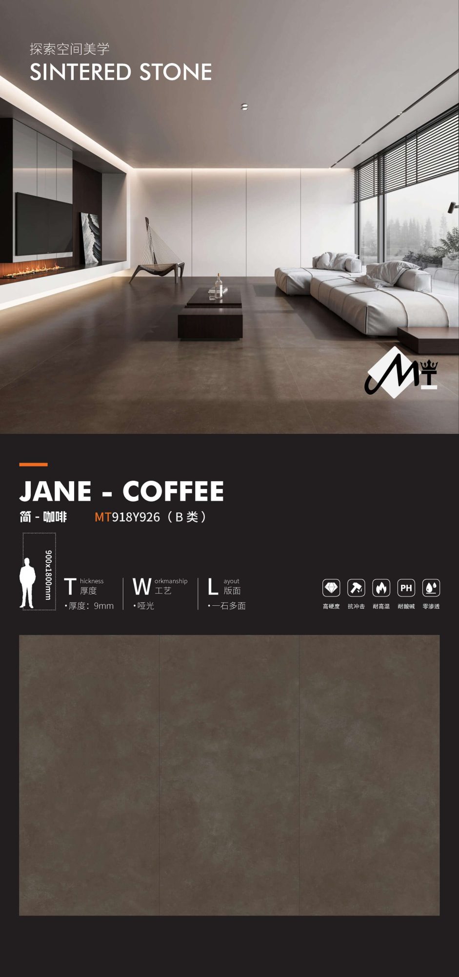 Jane-coffee MT918Y926 image 1
