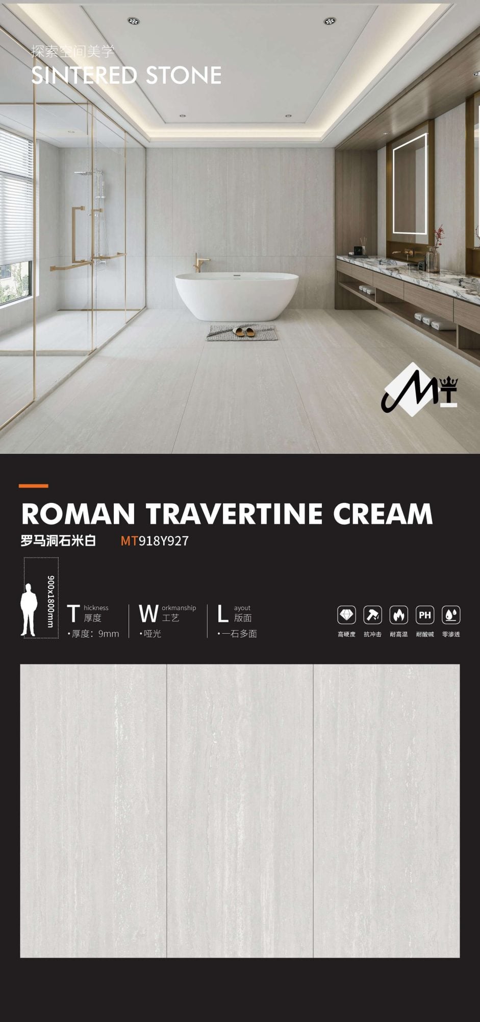 Roman travertine off-white MT918Y927 image 1