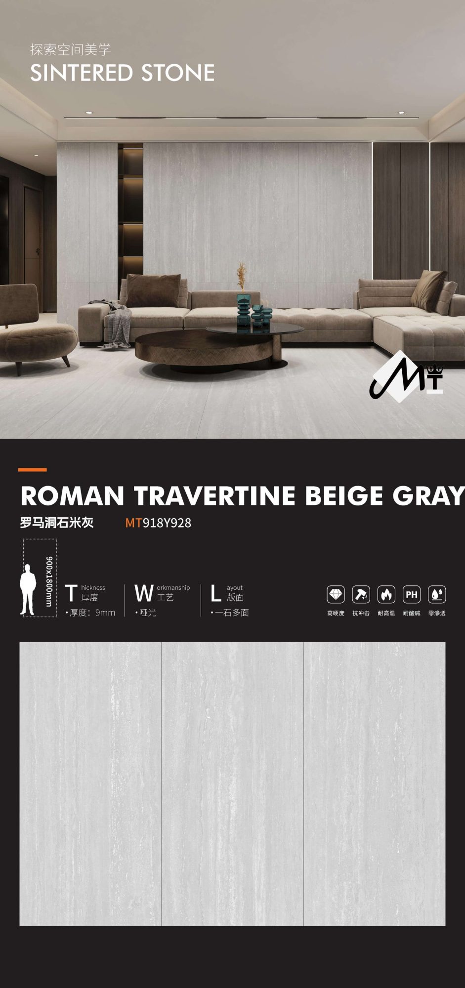 Römisches Travertingrau MT918Y928 image 1