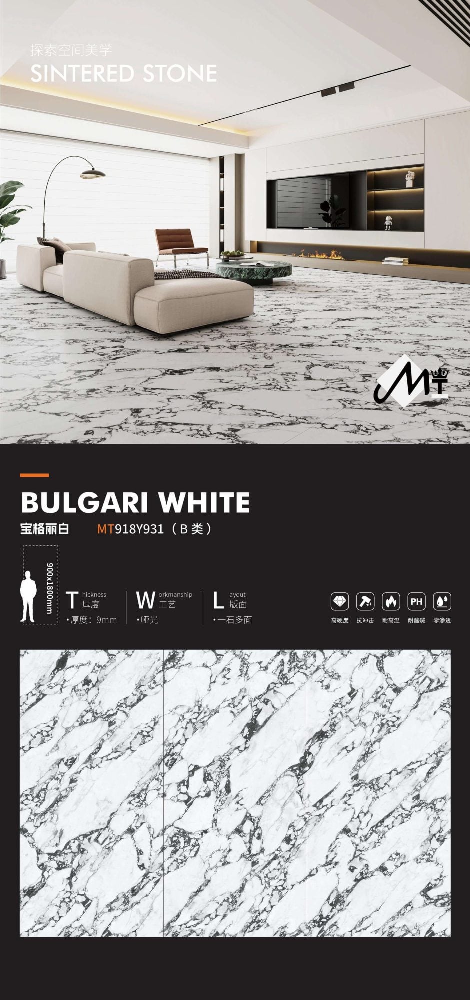 Bvlgari White MT918Y931 image 1