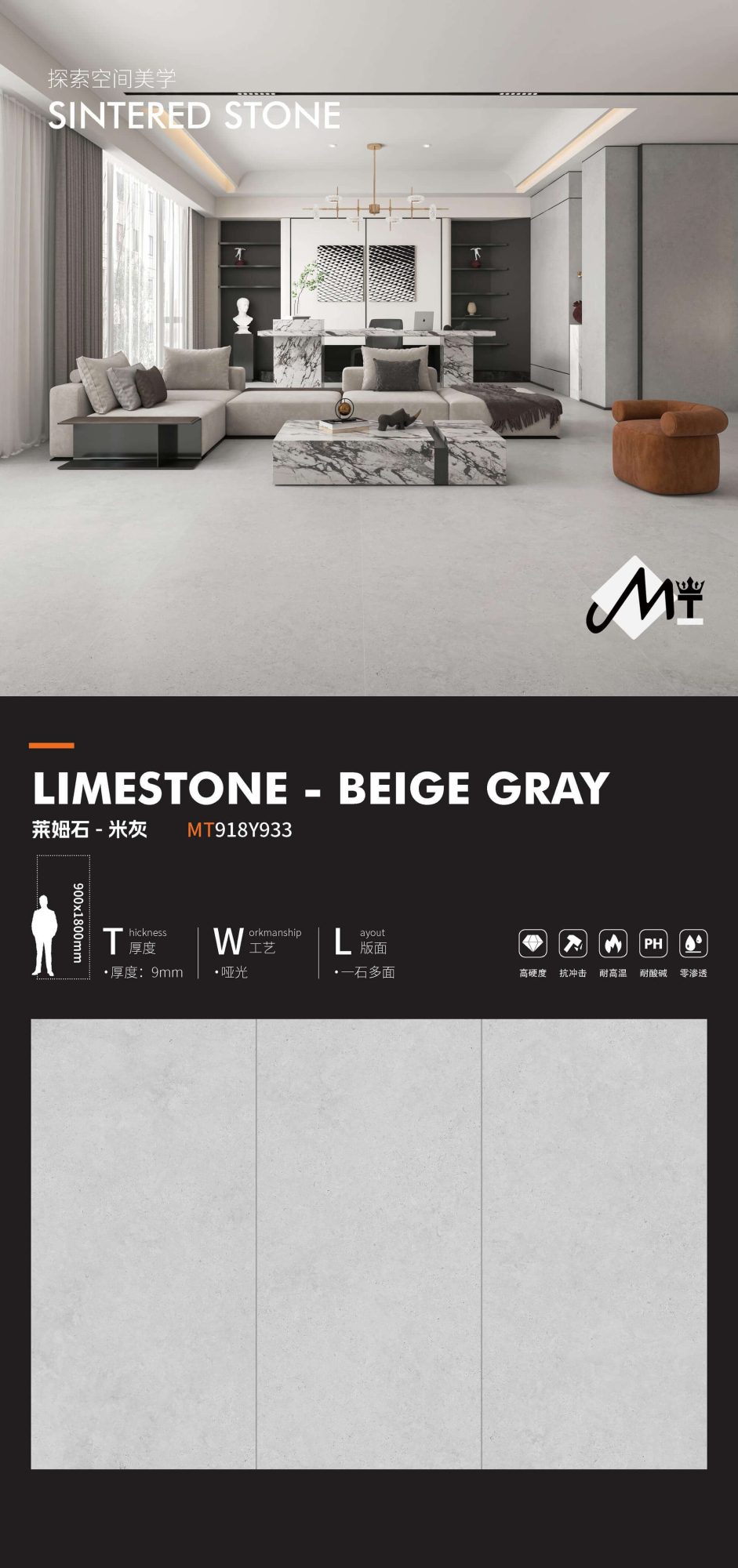 Beige calcareo MT918Y933 image 1