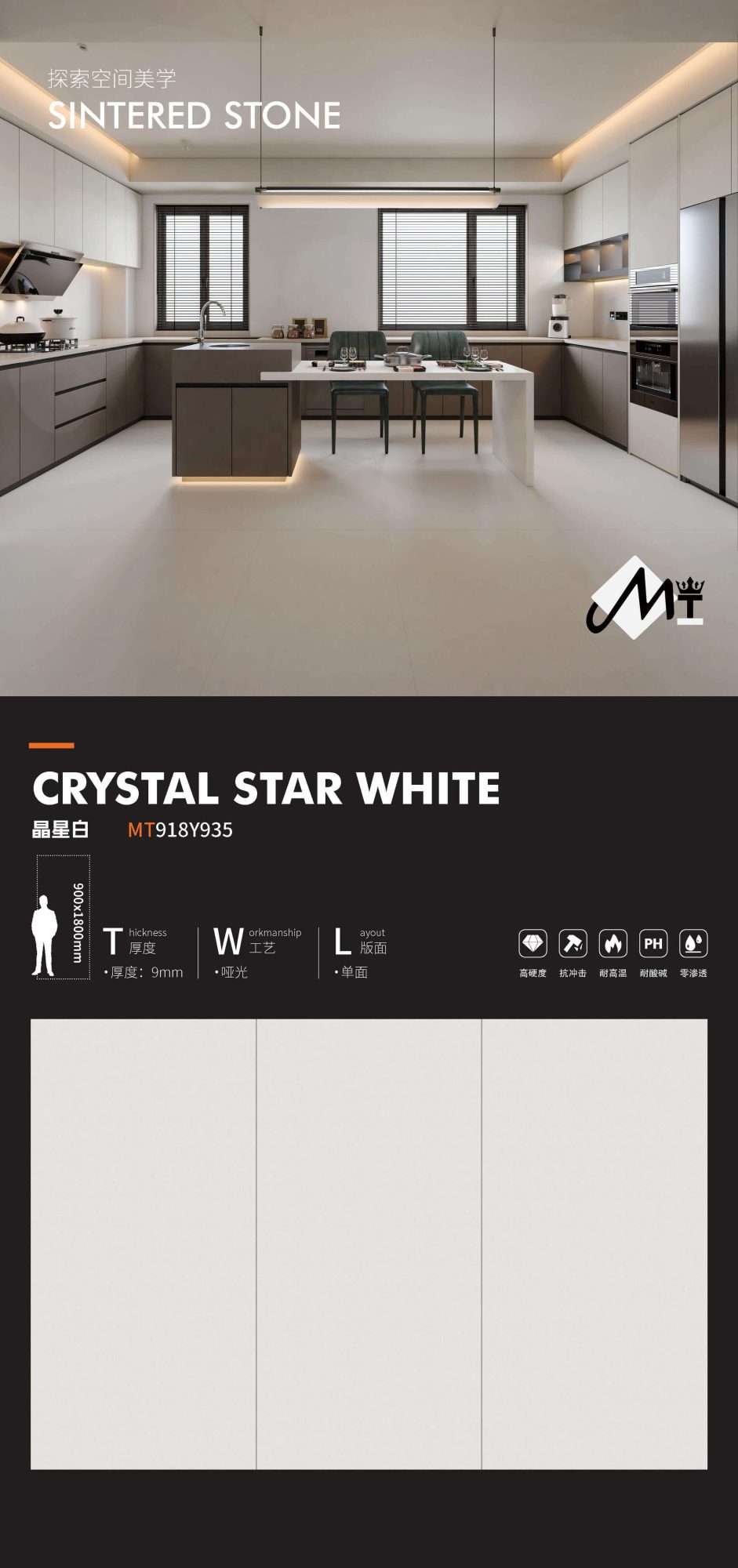 crystal star white MT918Y935 image 1