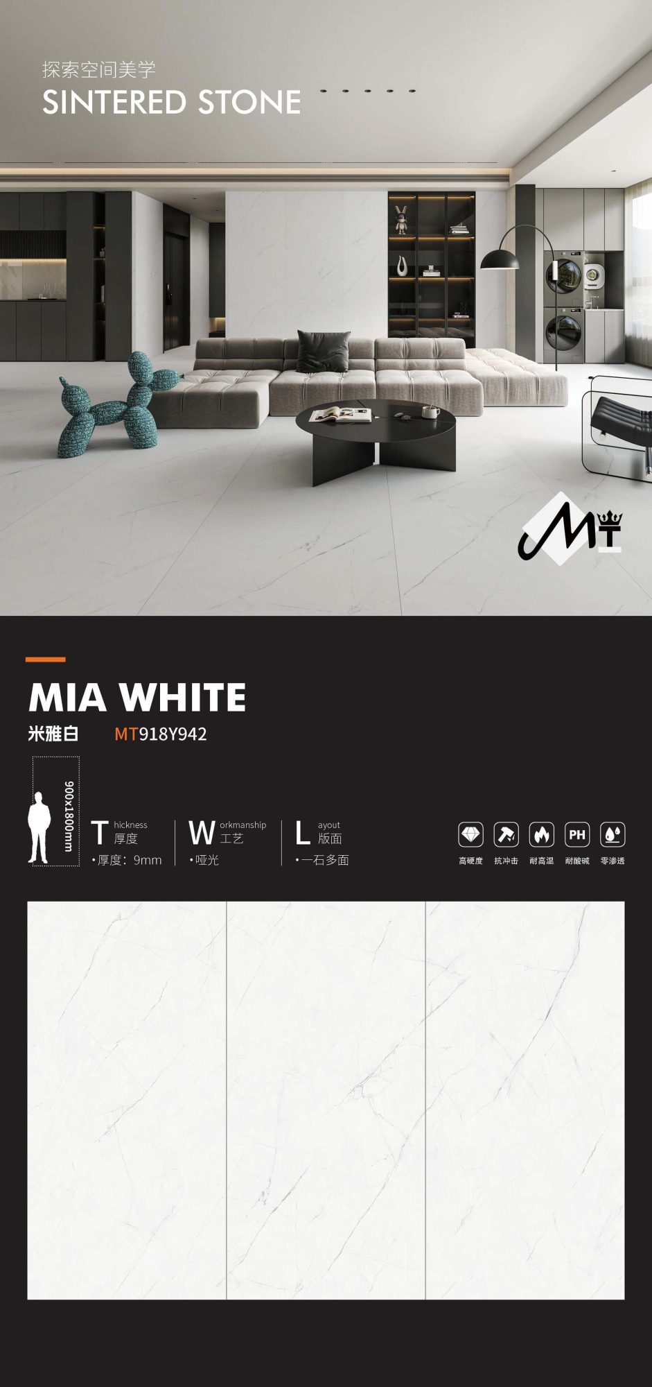 miabai MT918Y942 image 1