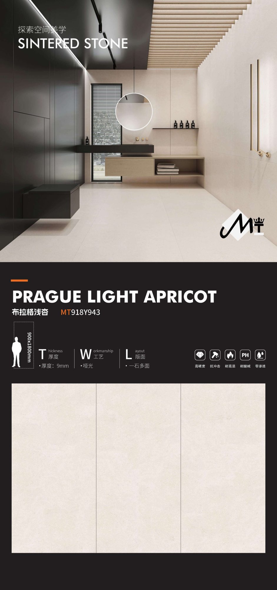 Prague light apricot MT918Y943 image 1