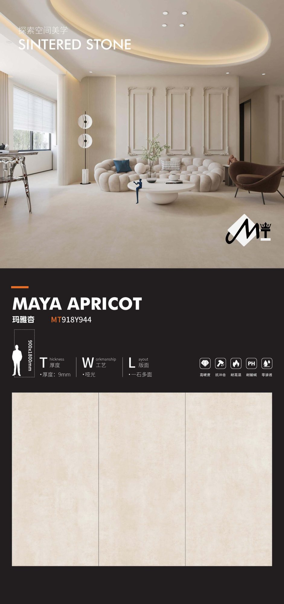 maya apricot MT918Y944 image 1