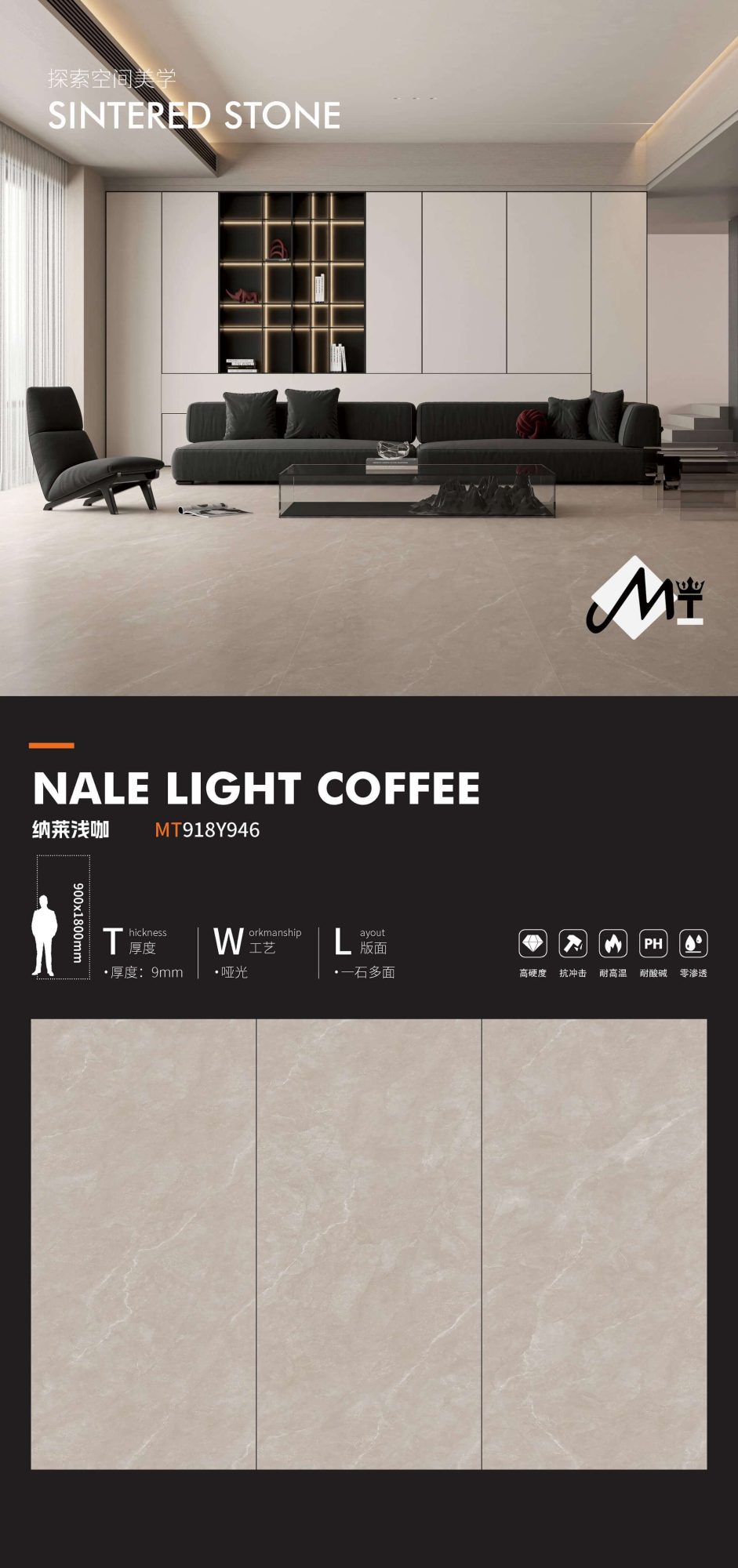 Nalai light coffee MT918Y946 image 1