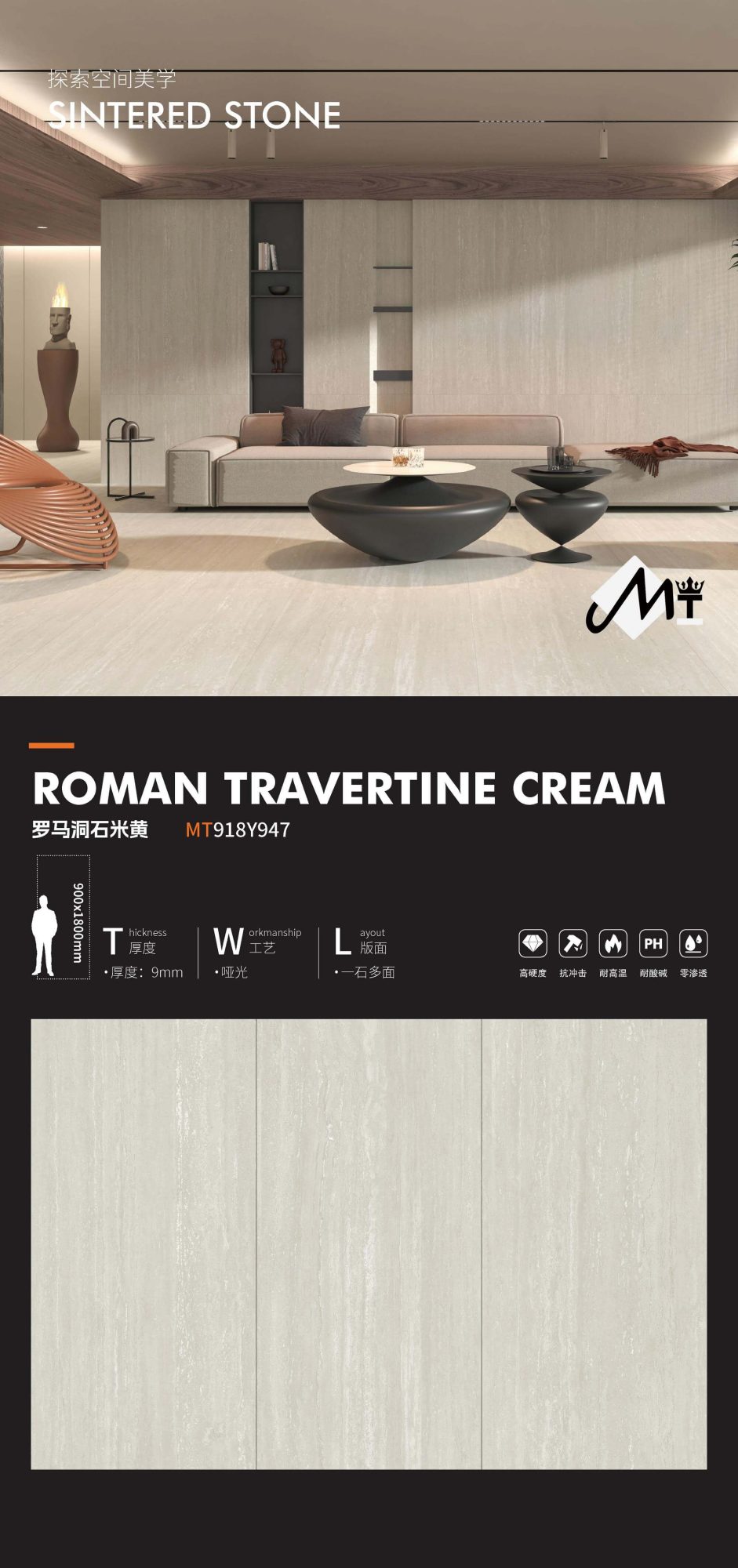 Roman travertine beige MT918Y947 image 1