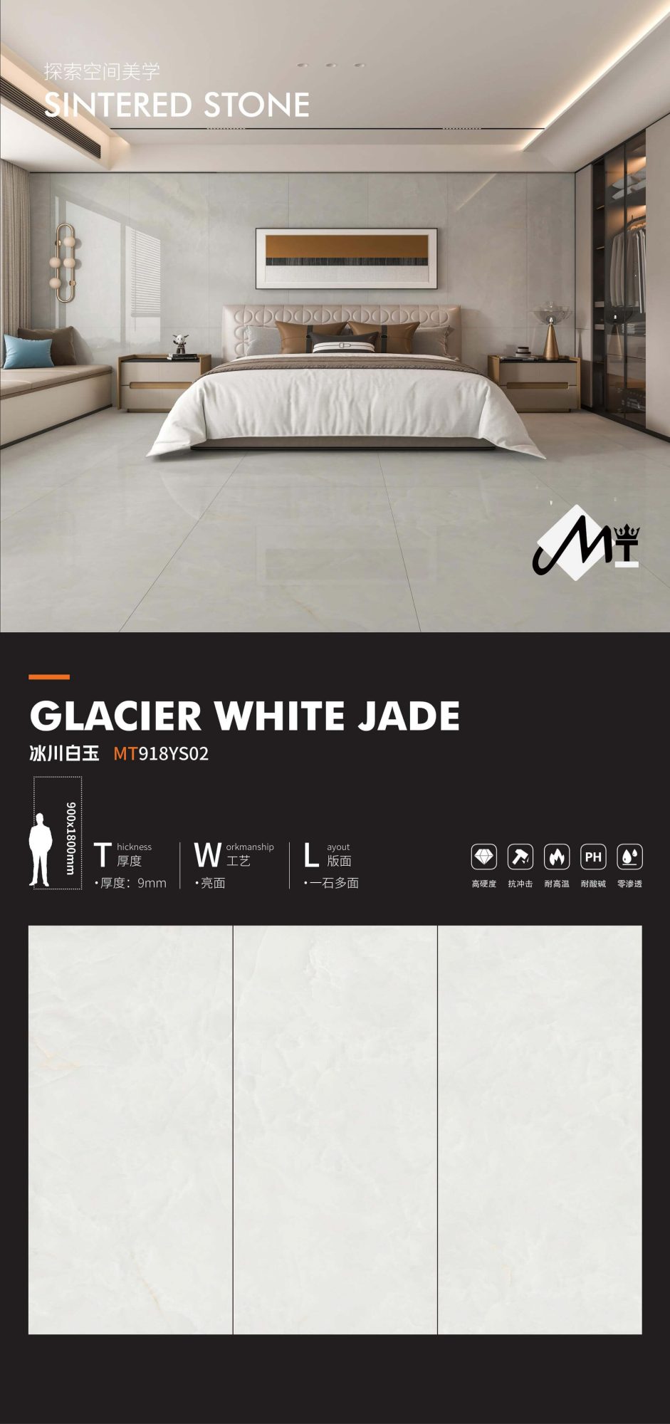 Glacier White Jade MT918YS02 image 1