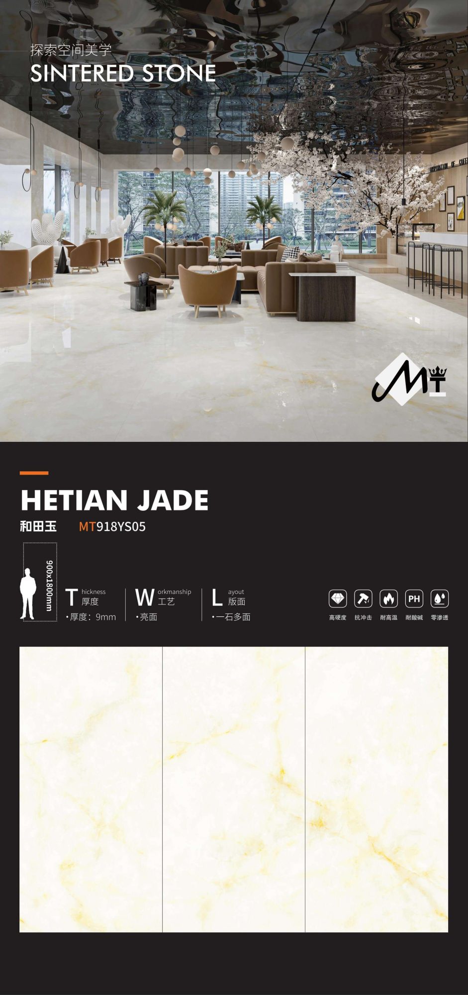 Hetian Jade MT918YS05 image 1
