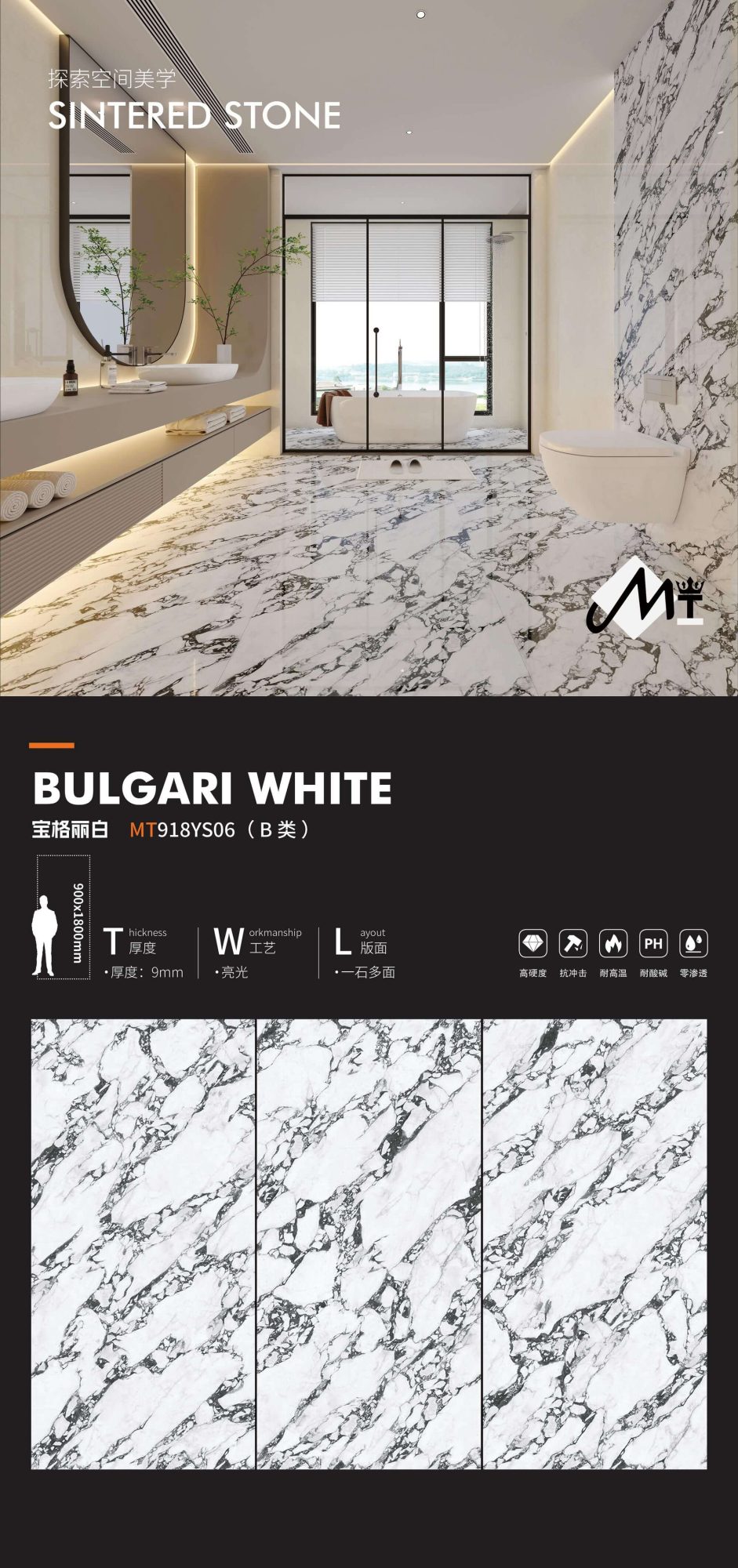 Bulgari Bianco MT918YS06 image 1