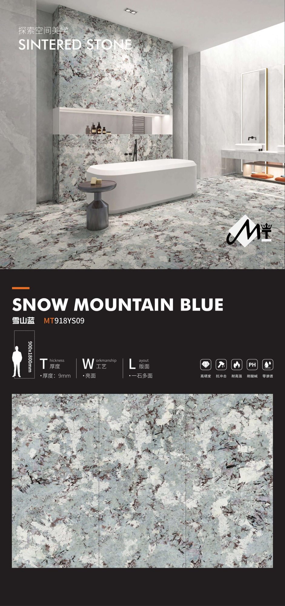 snow mountain blue MT918YS09 image 1
