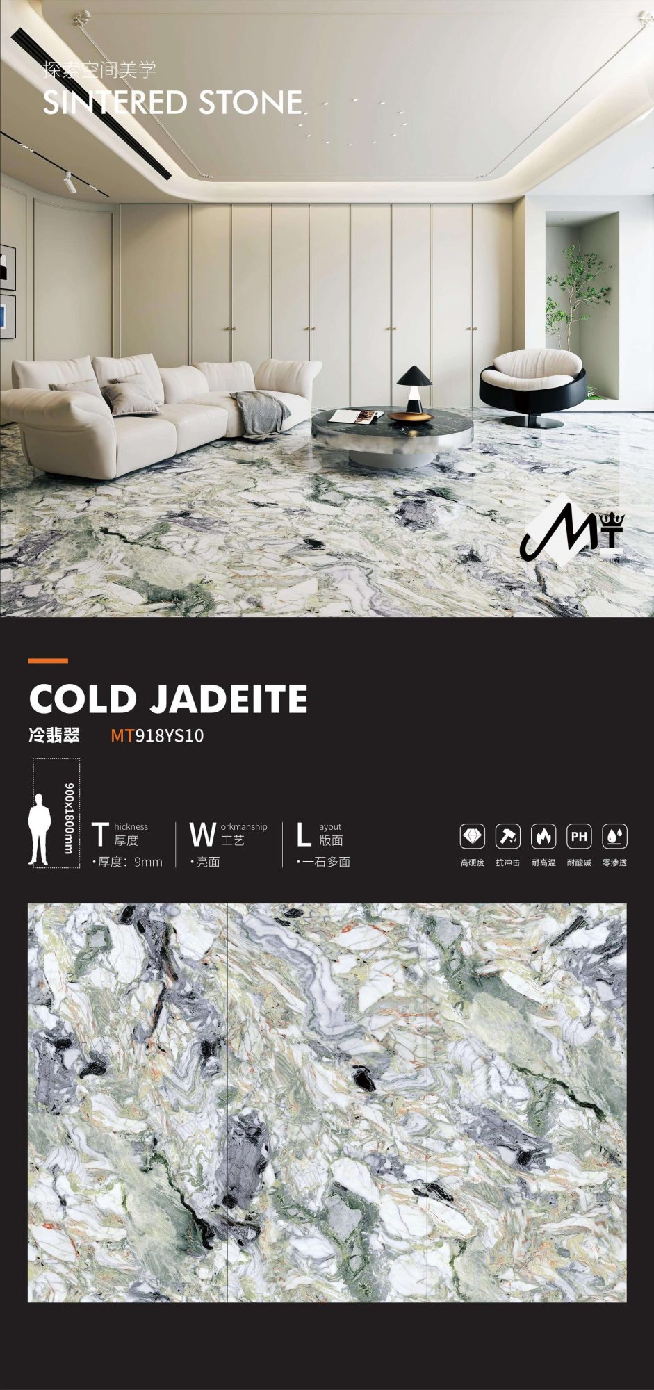 kalte Jade MT918YS10 image 1