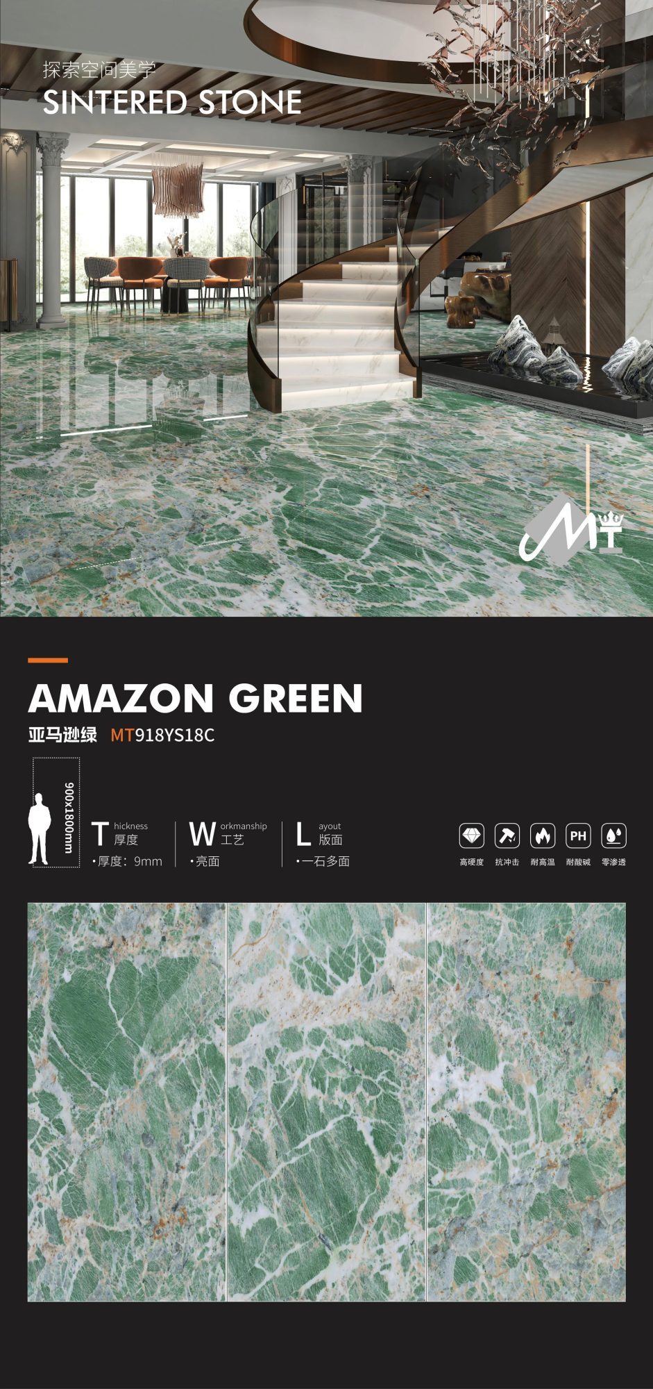 amazon green MT918YS18C image 1