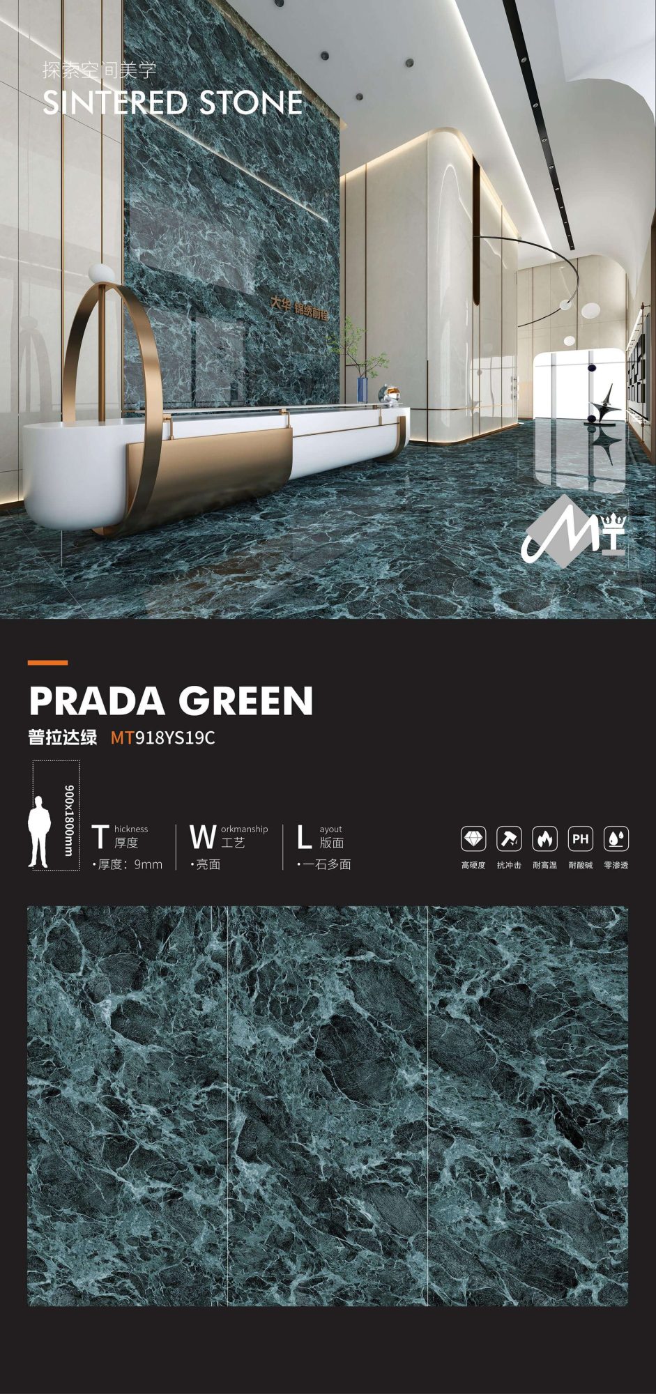 prada green MT918YS19C image 1