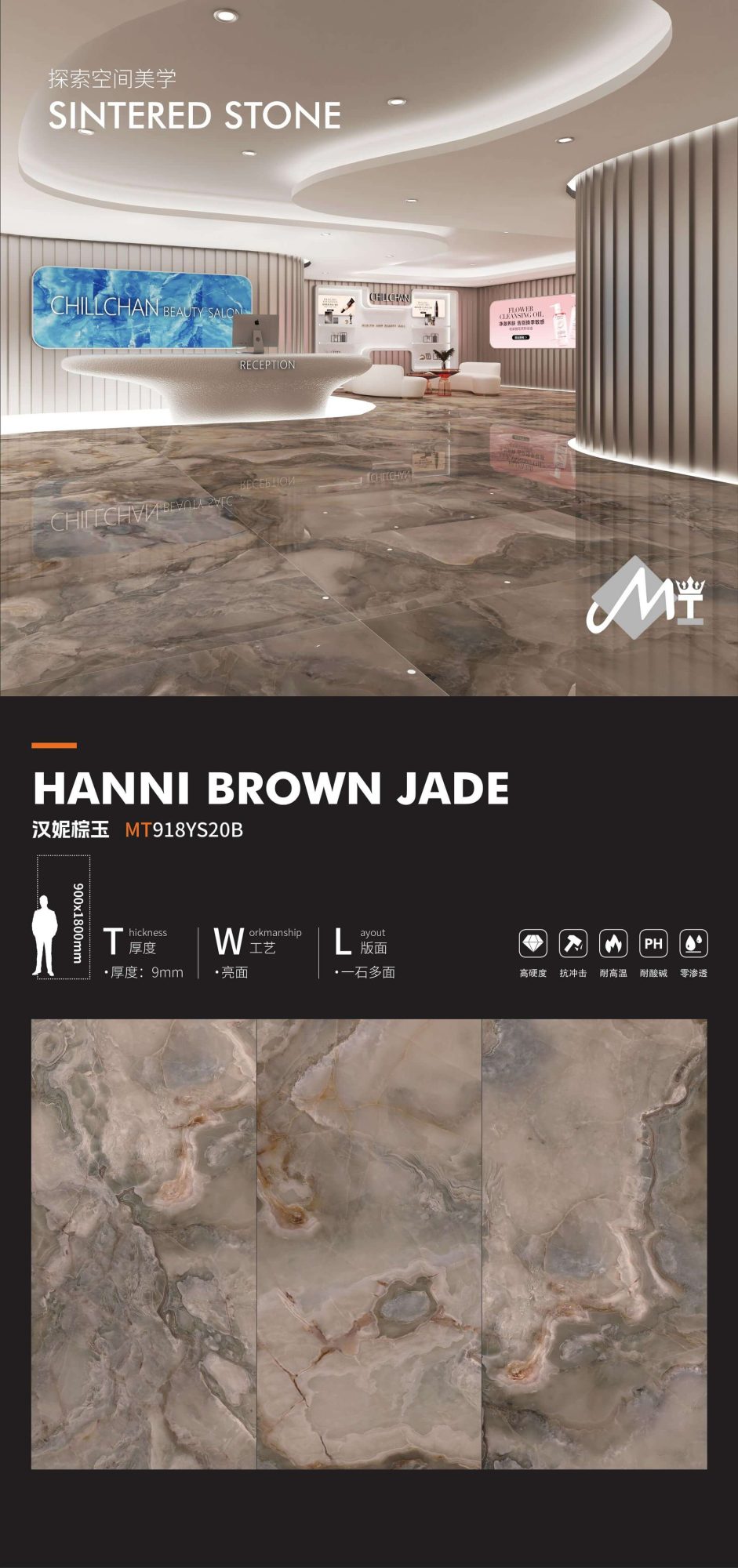 Hanny brown jade MT918YS20B image 1