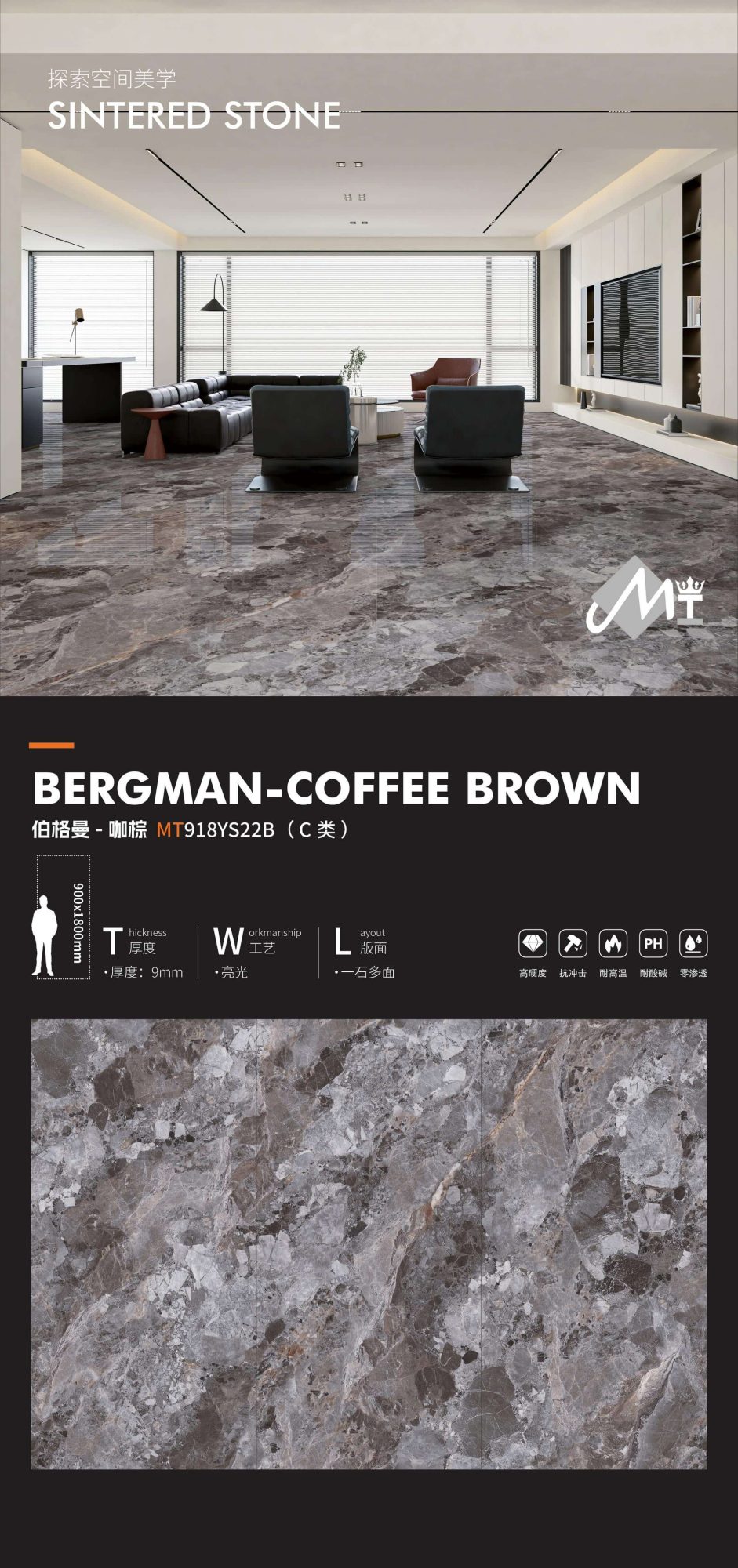 Bergmann-Kaffeebraun MT918YS22B image 1