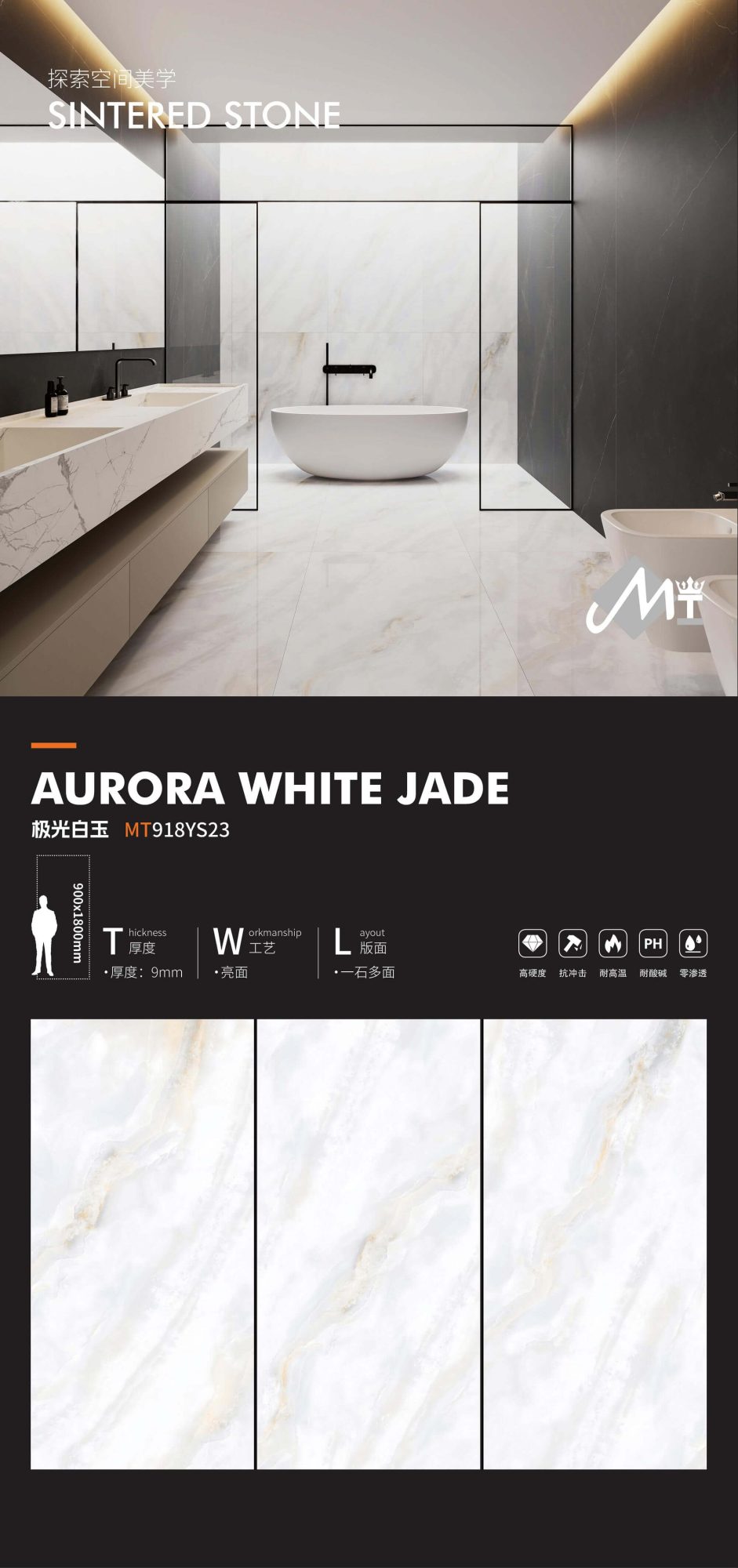 Aurora White Jade MT918YS23 image 1